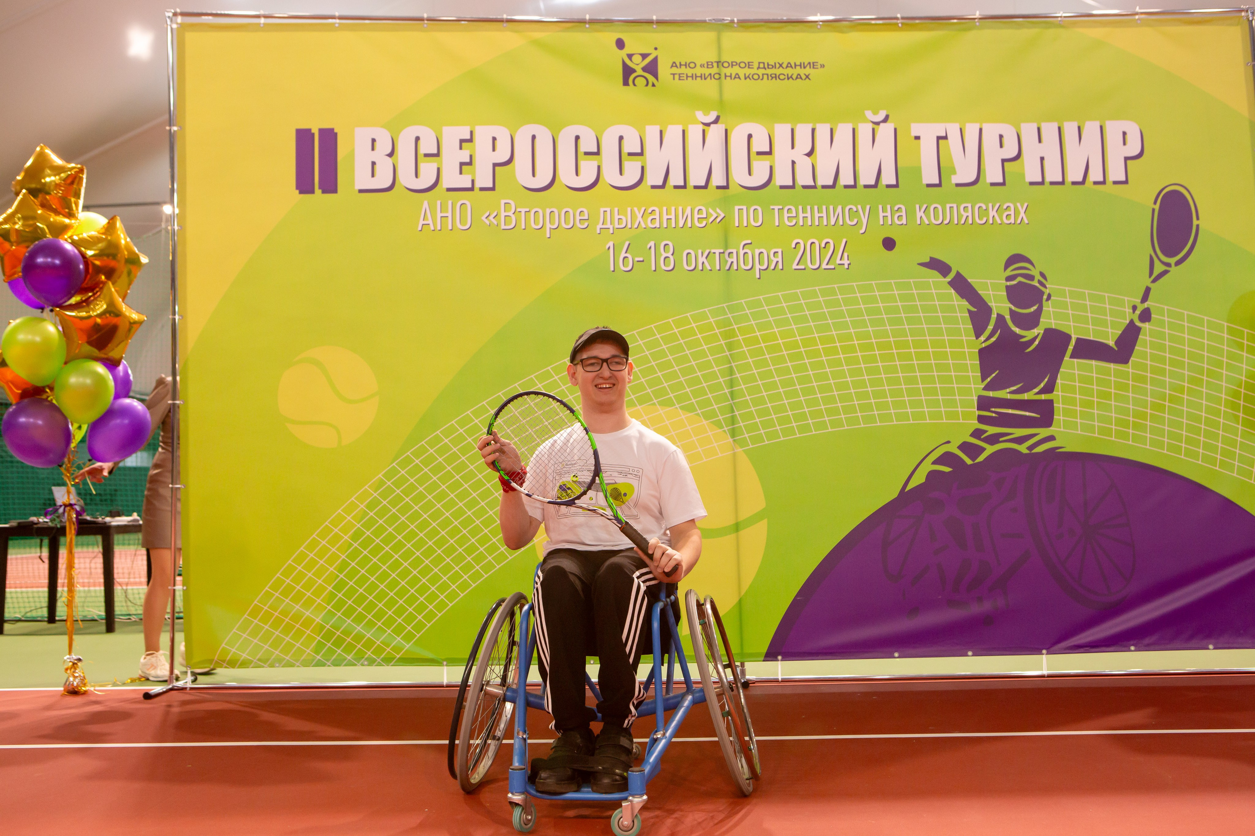 Турнир по теннису на колясках. Репортажный, семейный, свадебный, портретный фотограф