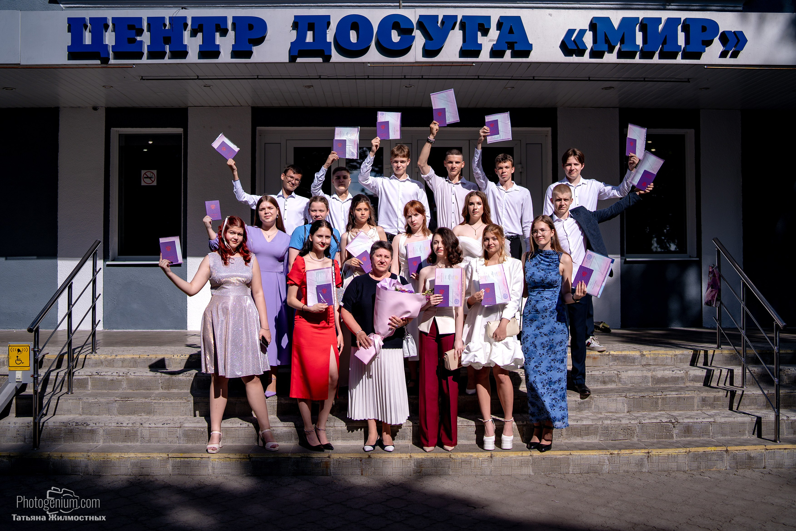 Выпускной 9"Д» класс школа № 35. Фотограф Нижний Новгород Татьяна Кейод