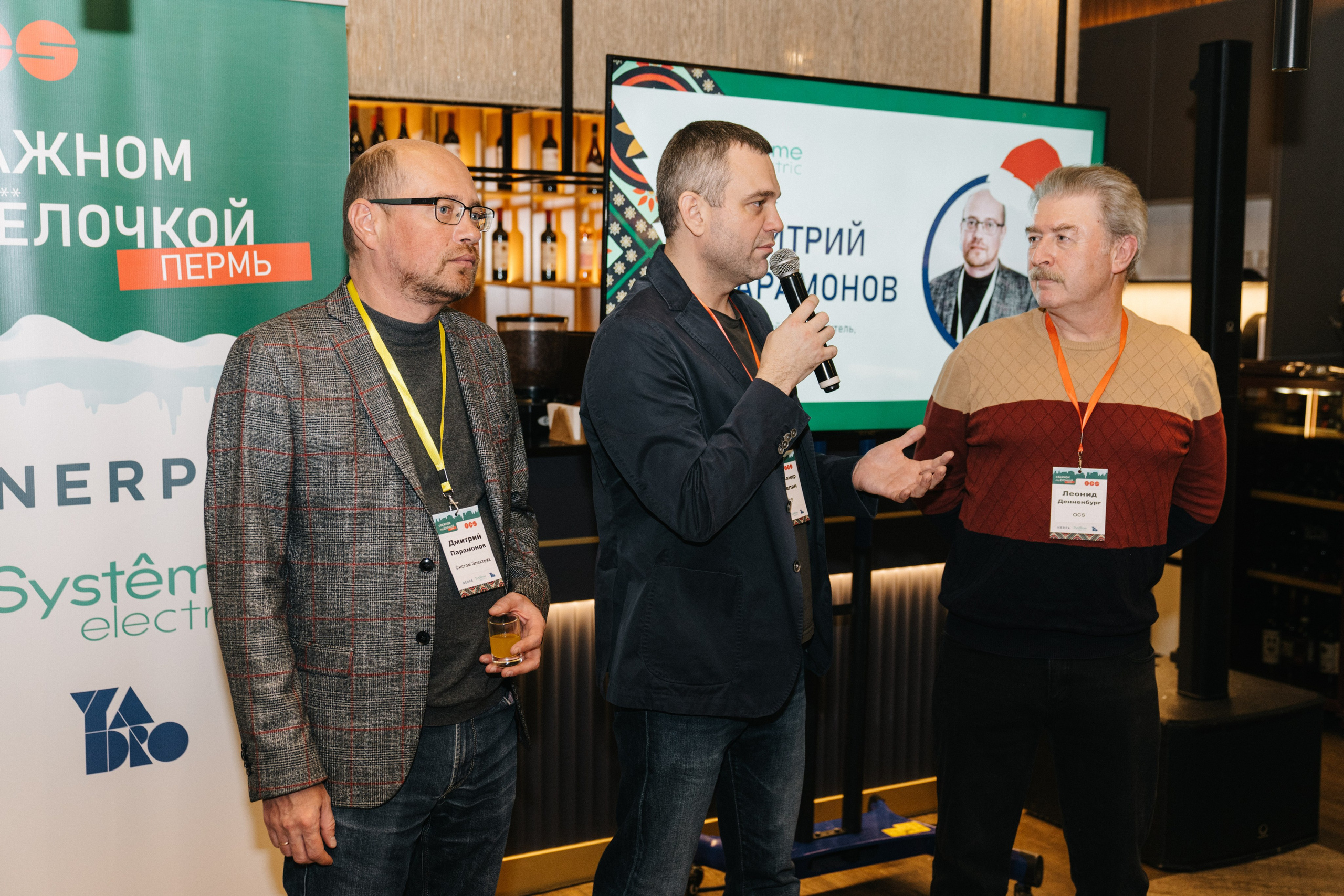 Корпоратив OCS компания. Свадебный и Мужской фотограф