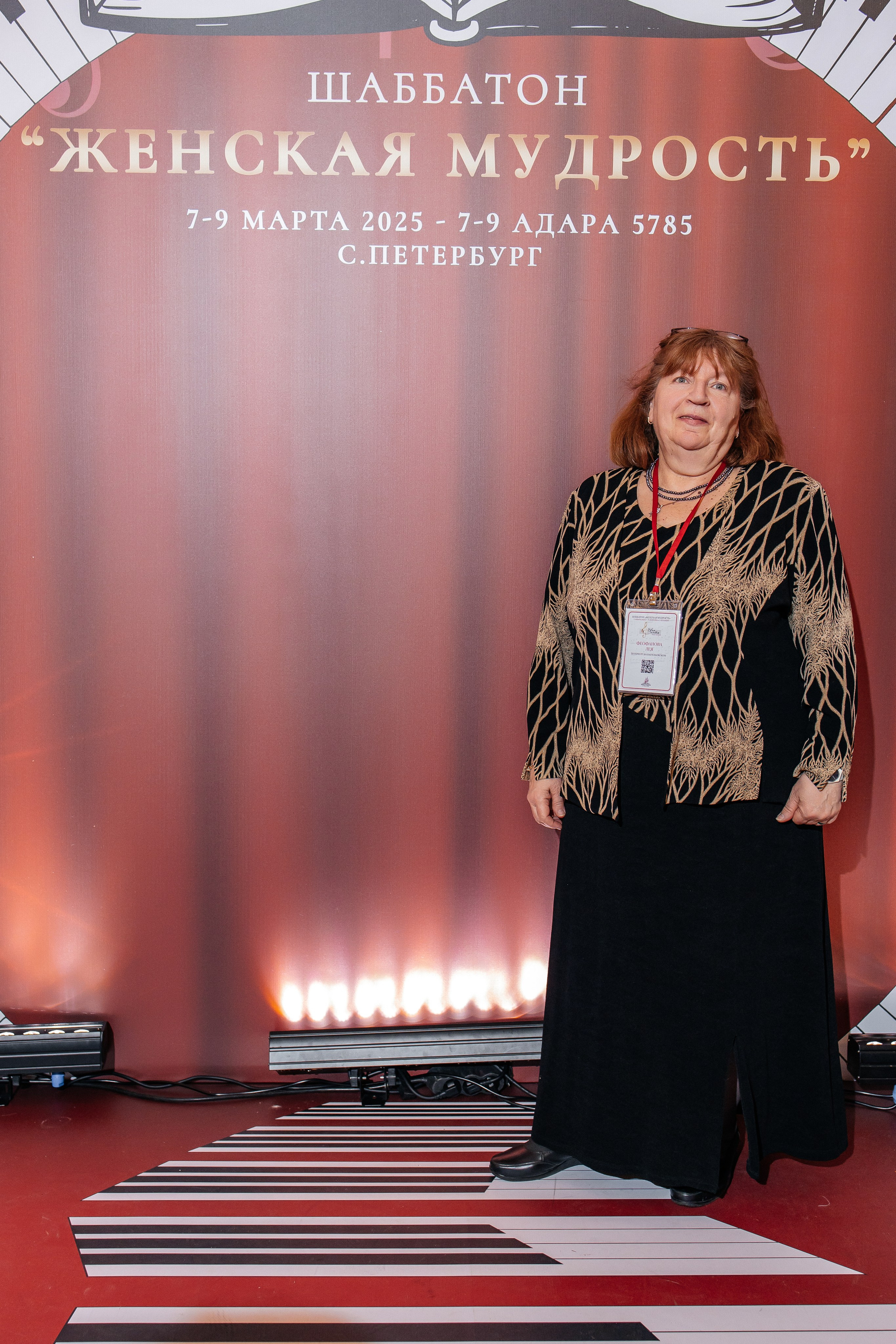 Шаббатон. Фотограф в Санкт-Петербурге Виктория Безверхая