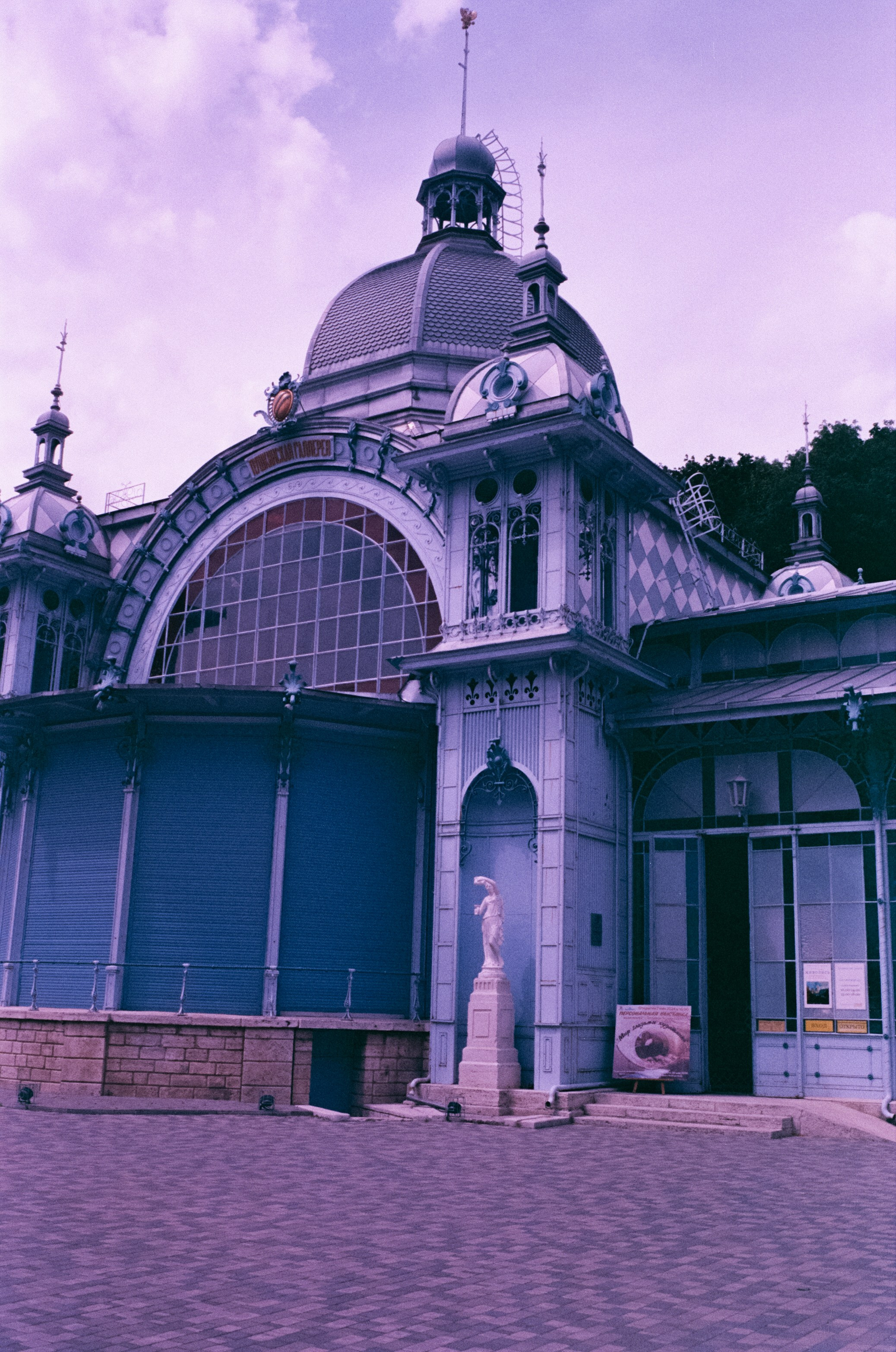 Кисловодск, Железноводск / 4 мая 2024 года / Centuria 400