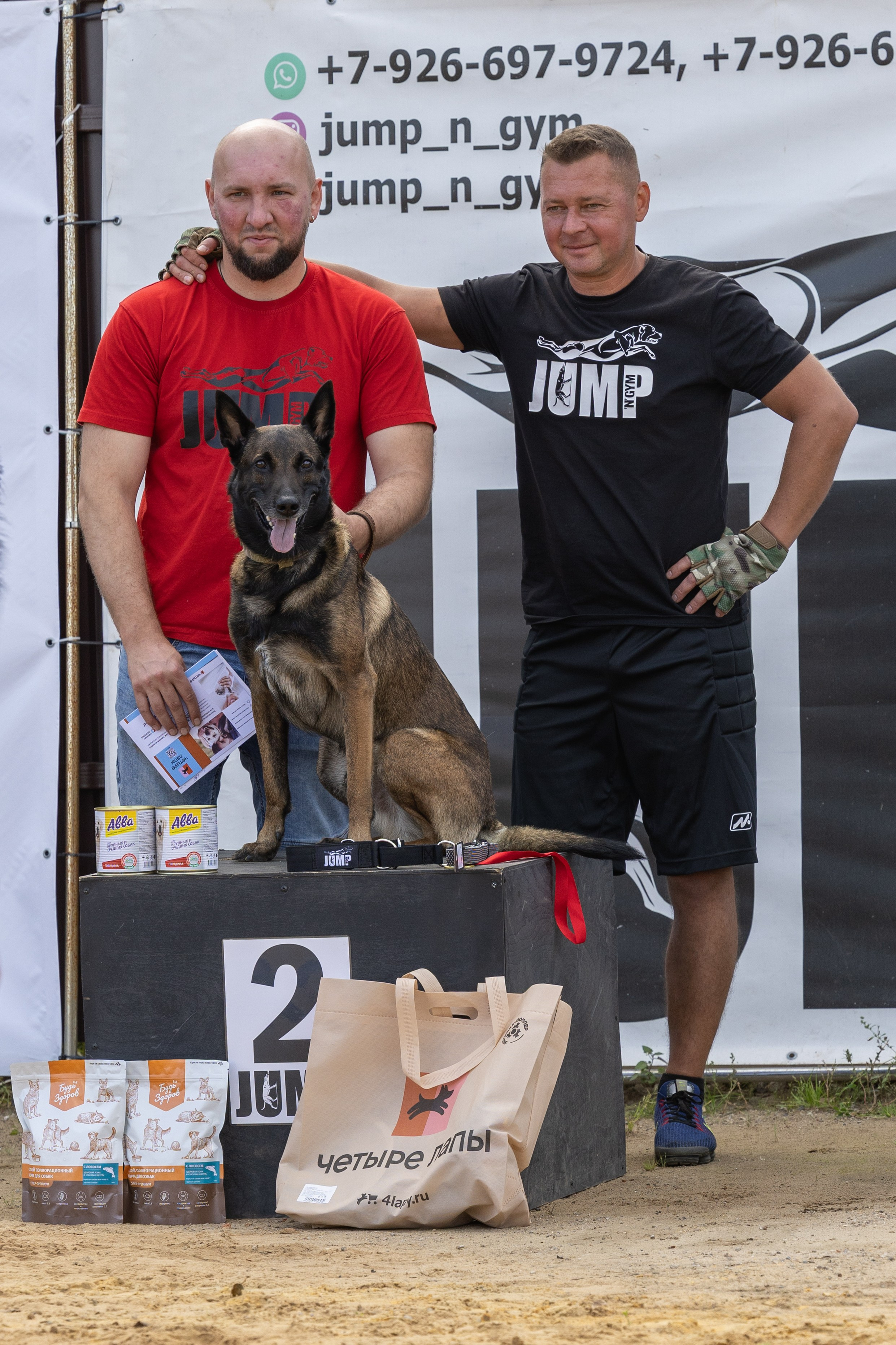 Jump'n'Gym. Виктория Михайловская. Фотограф-анималист. Москва