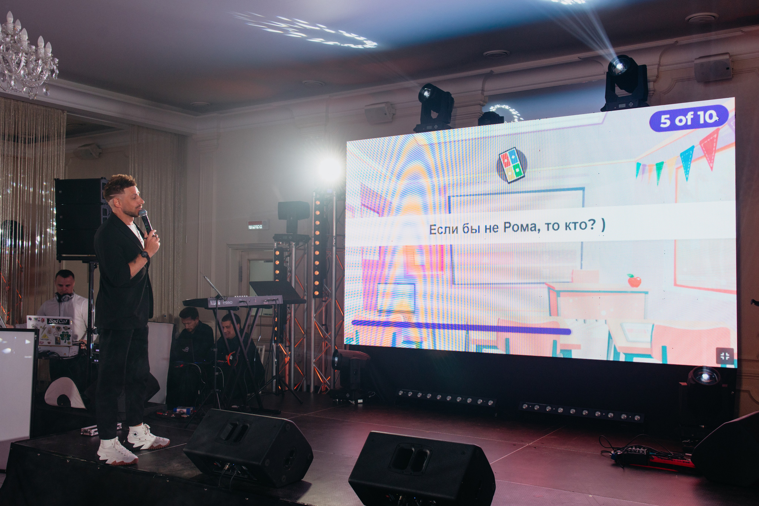 SASHA 30 feat. Кай Метов. Свадебный фотограф в Минске Владислав Бабич