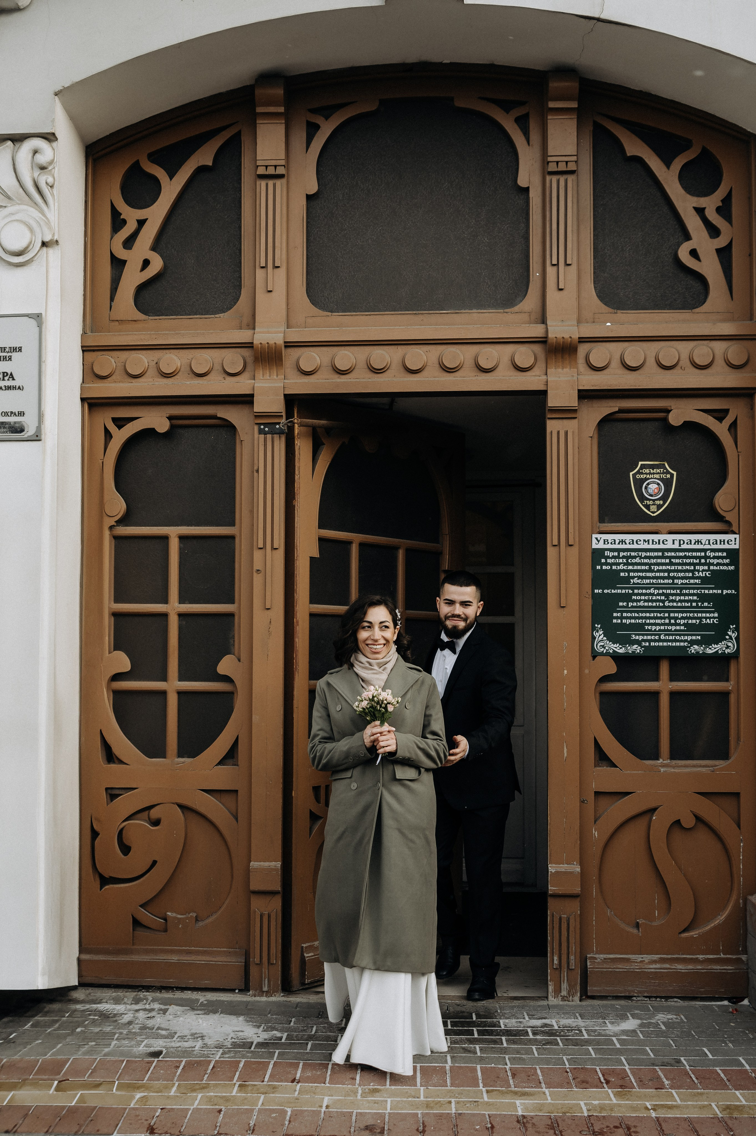 Жанна и Дима