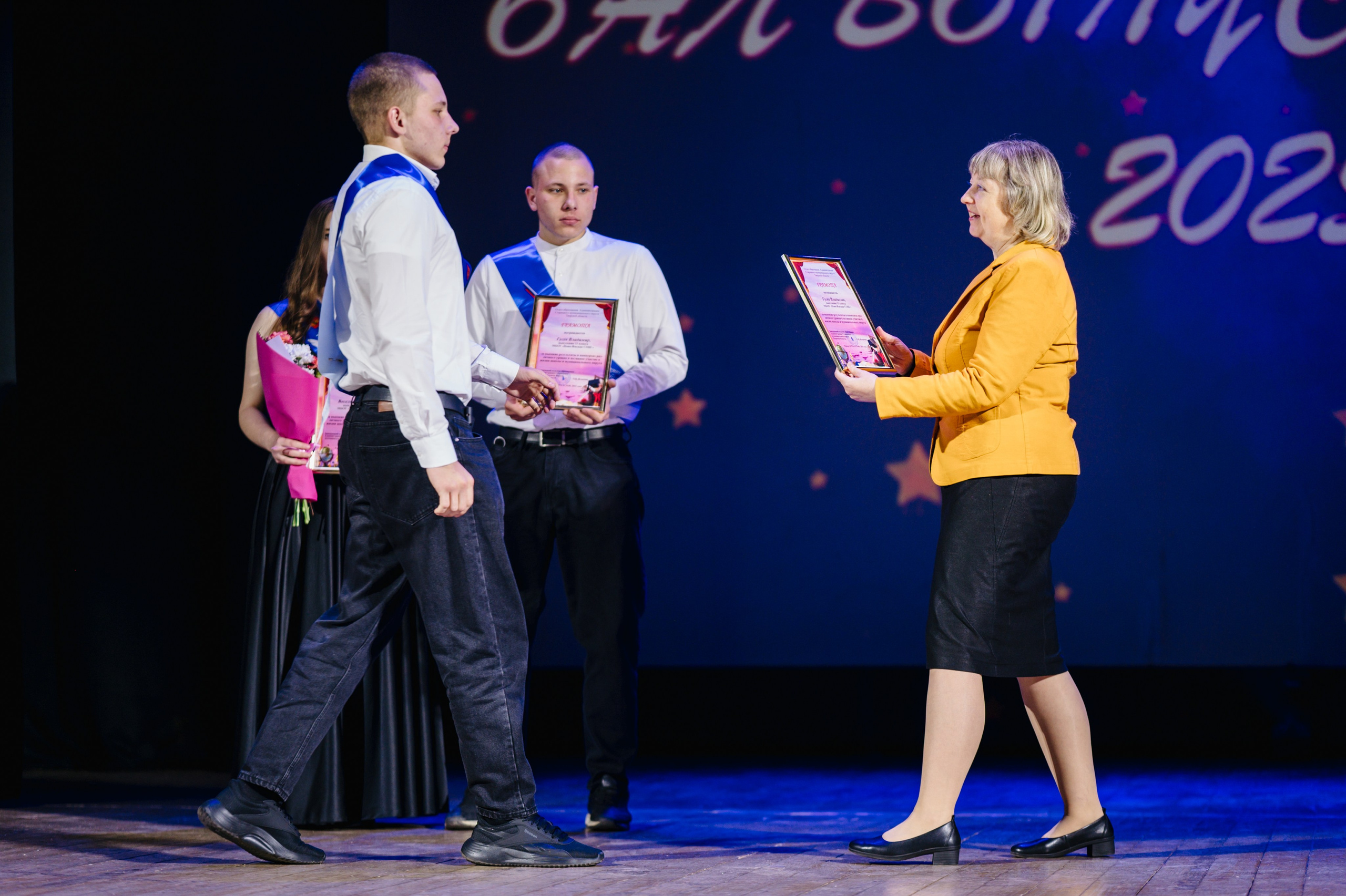 Бал Выпускников — 2025