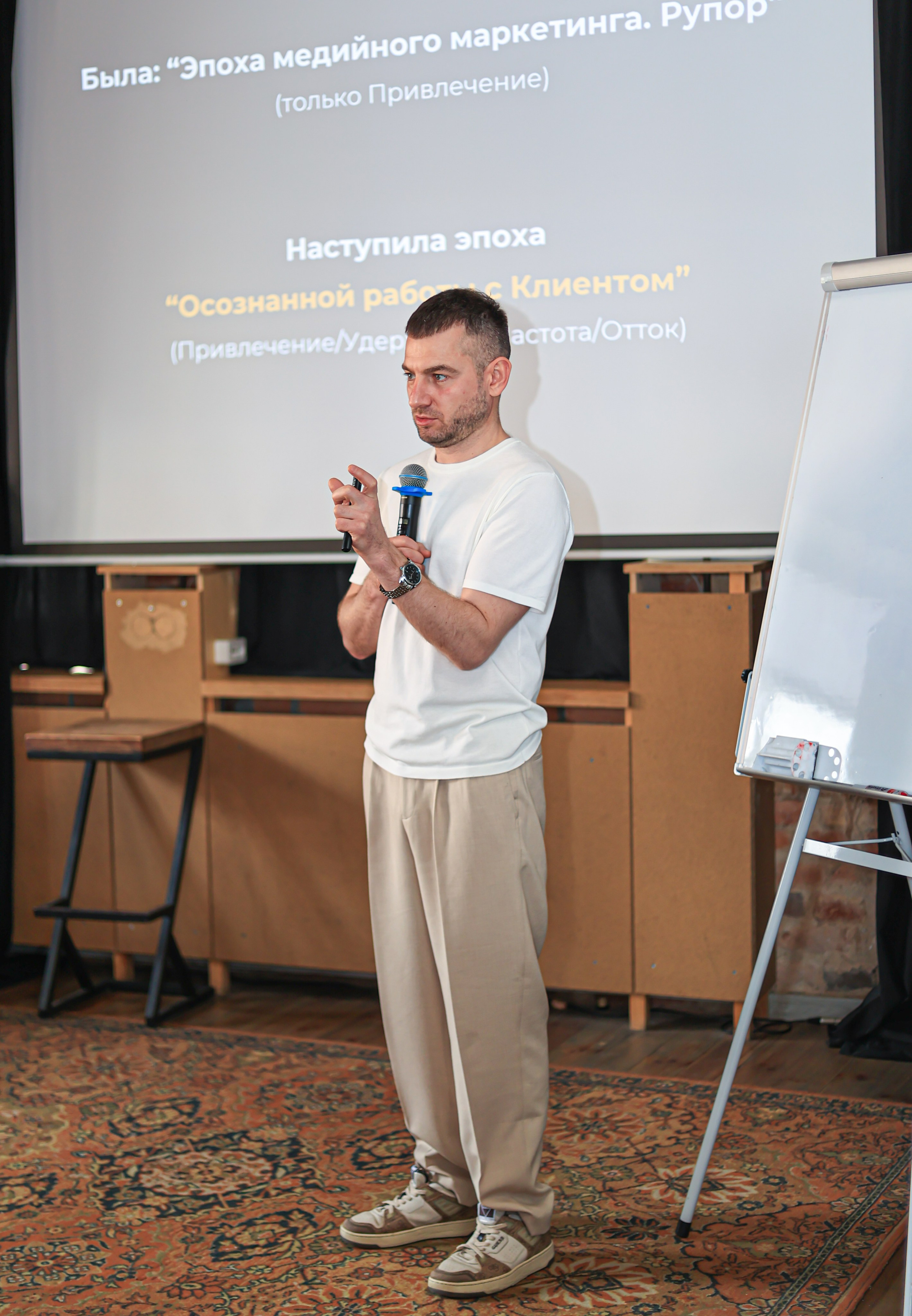 Бизнес-форум (программа UDS, зал «Кирпичи»). Алексей Климков. Фотограф для Вашего бизнеса и частных съемок в Минске и по Беларуси