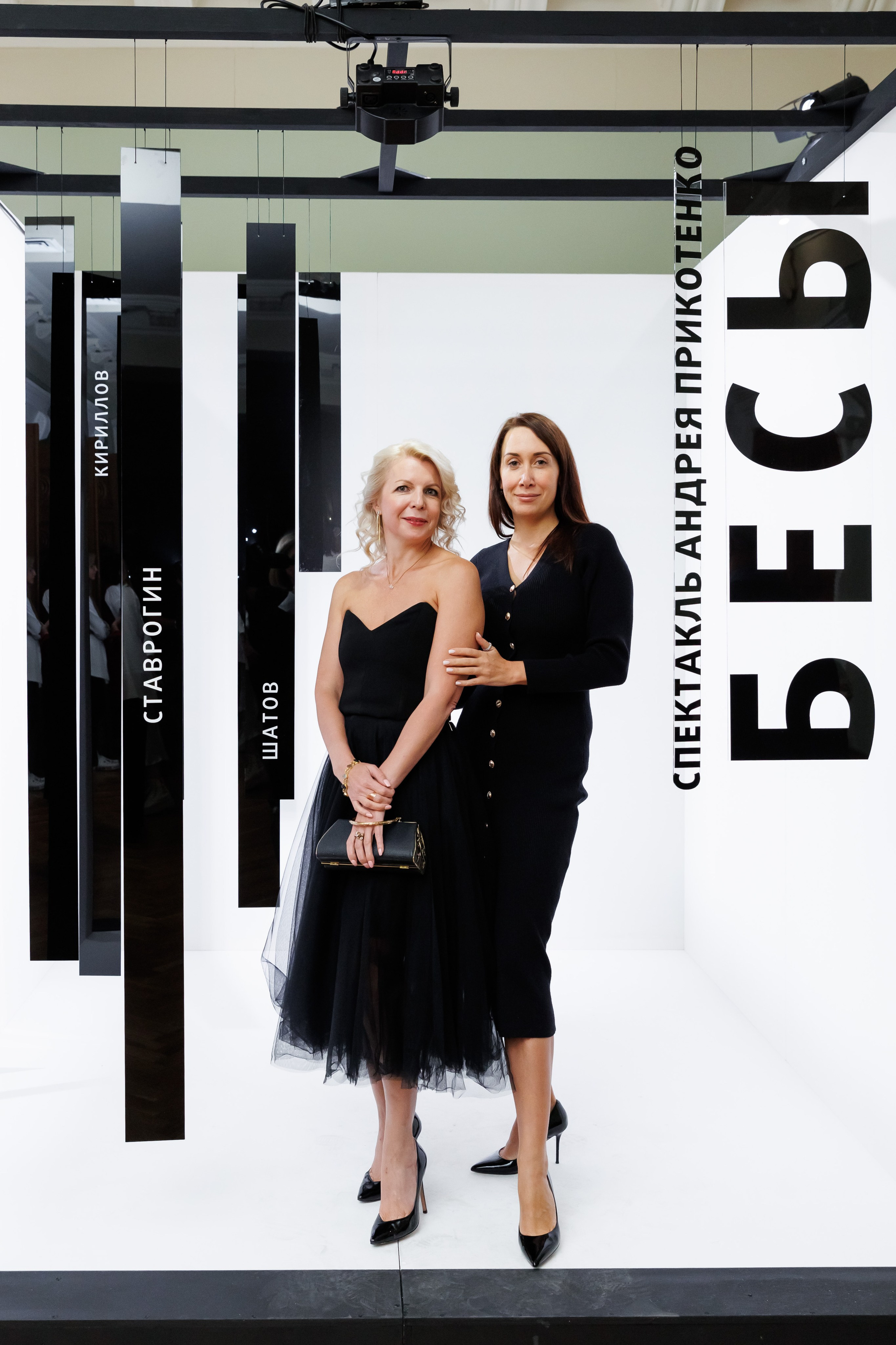 Красный факел — фотозона перед премьерой спектакля. Фотограф Новосибирск — Наталья Гресь