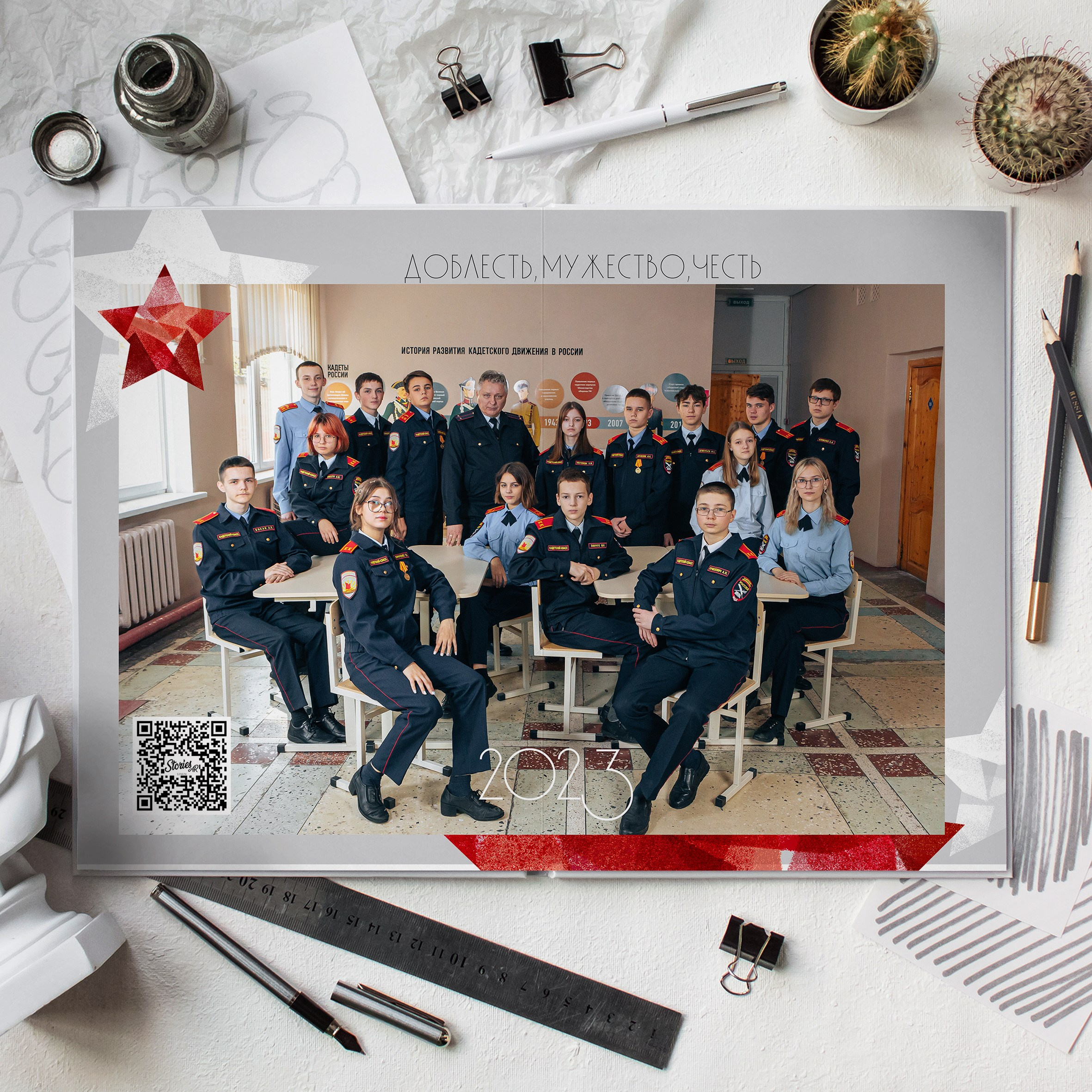 Альбомы. LiveBook39 — студия выпускных альбомов Светланы Микишаниной в Калининграде