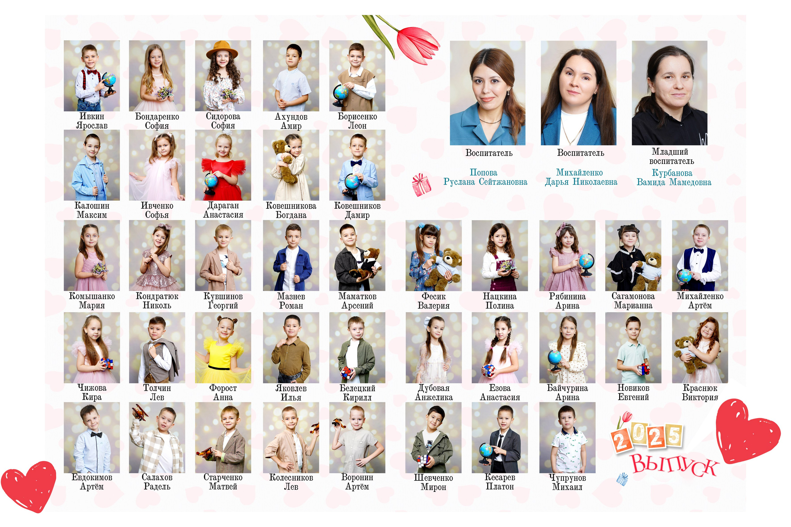 Виньетки для дет сада. MEMENTO.Выпускные альбомы, школьные, юбилейные и другие книги. Ростов-на-Дону