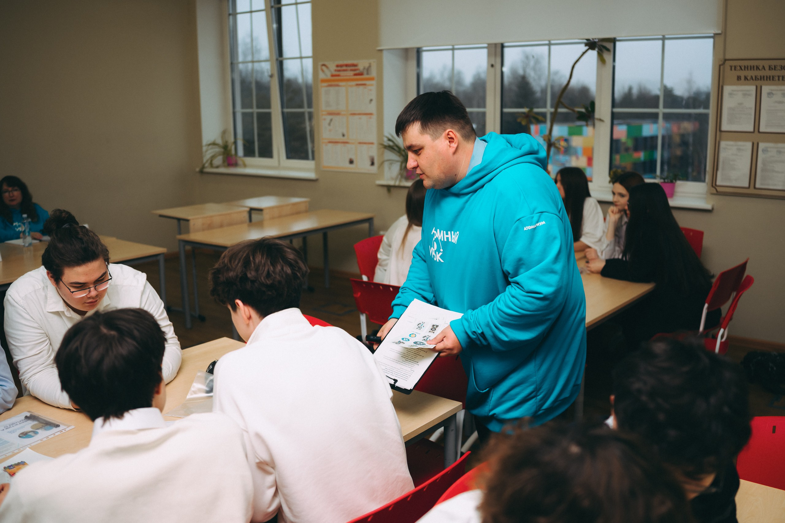 Атомный урок. Komonev