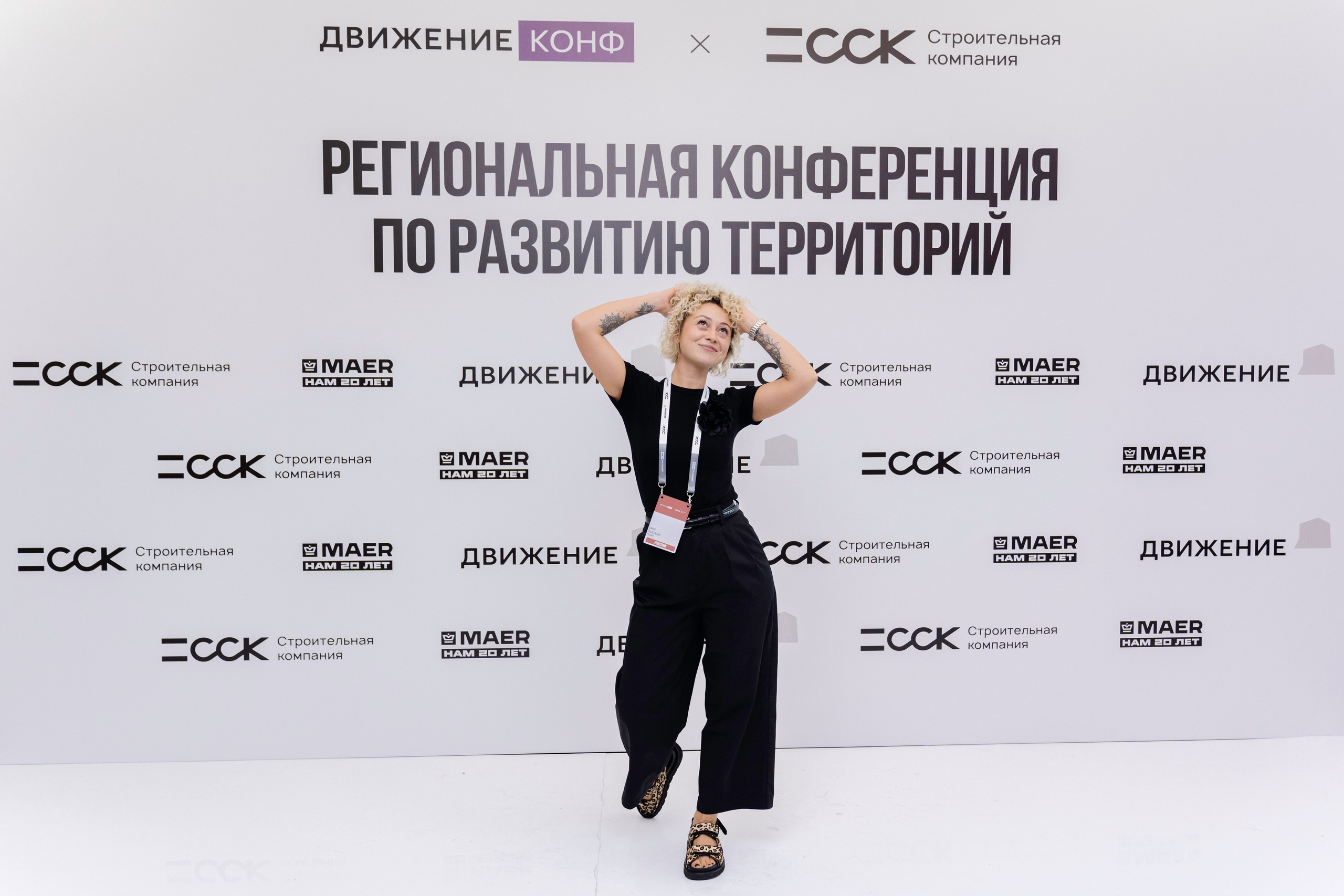 Портфолио для организаторов мероприятий