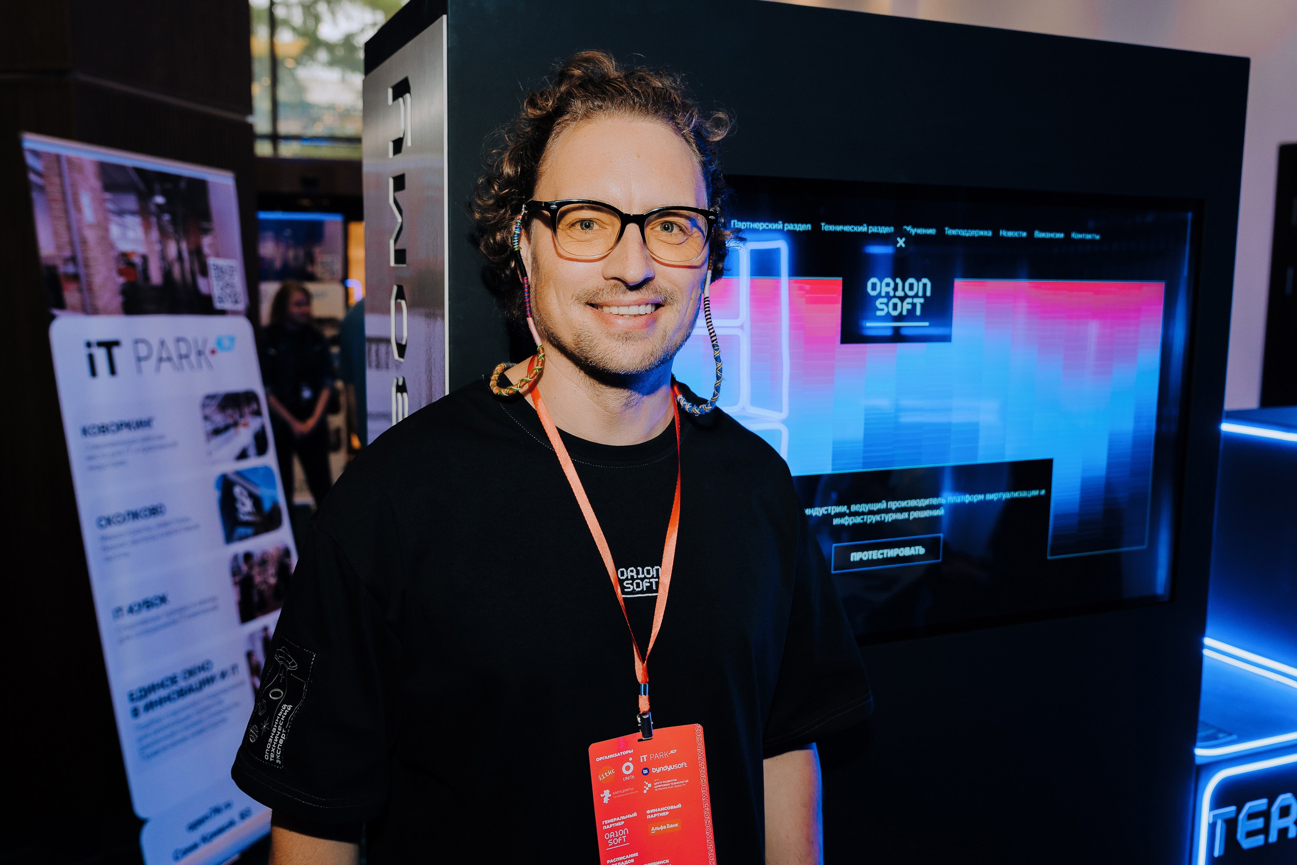 UWDC 2024. Репортажный фотограф Зуев Роман г. Челябинск