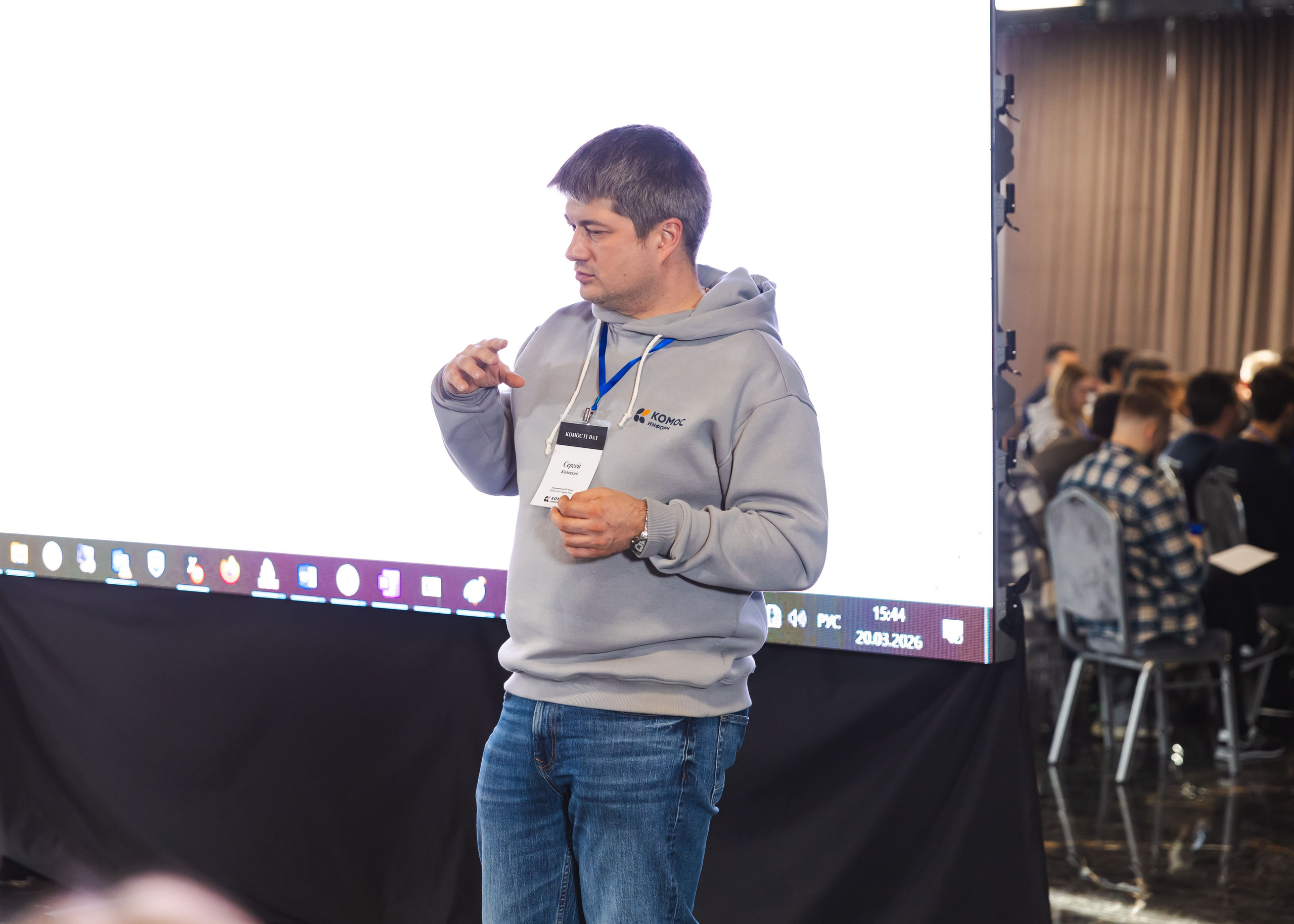 20.03.2026 IT Конференция. ФОТОГРАФ ВИНОГРАДОВА ДАРЬЯ