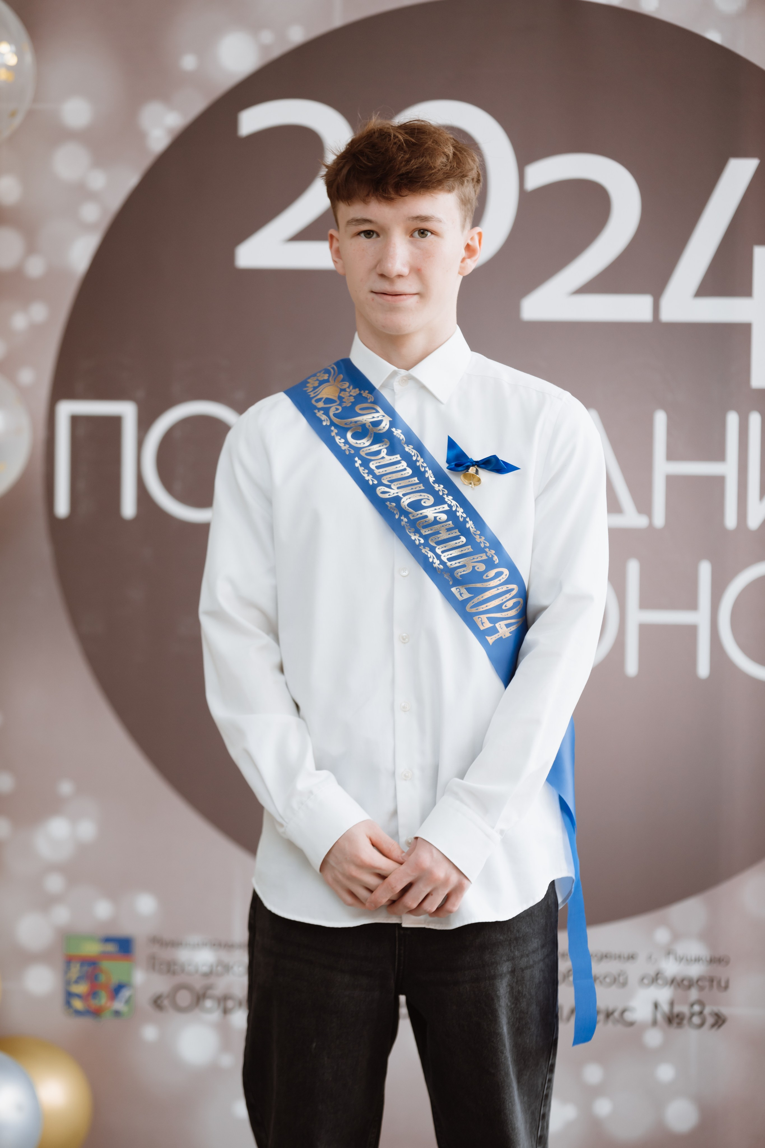 Последний звонок 2024 (3 часа фотосъемки). Профессиональный фотограф Надежда Антонова