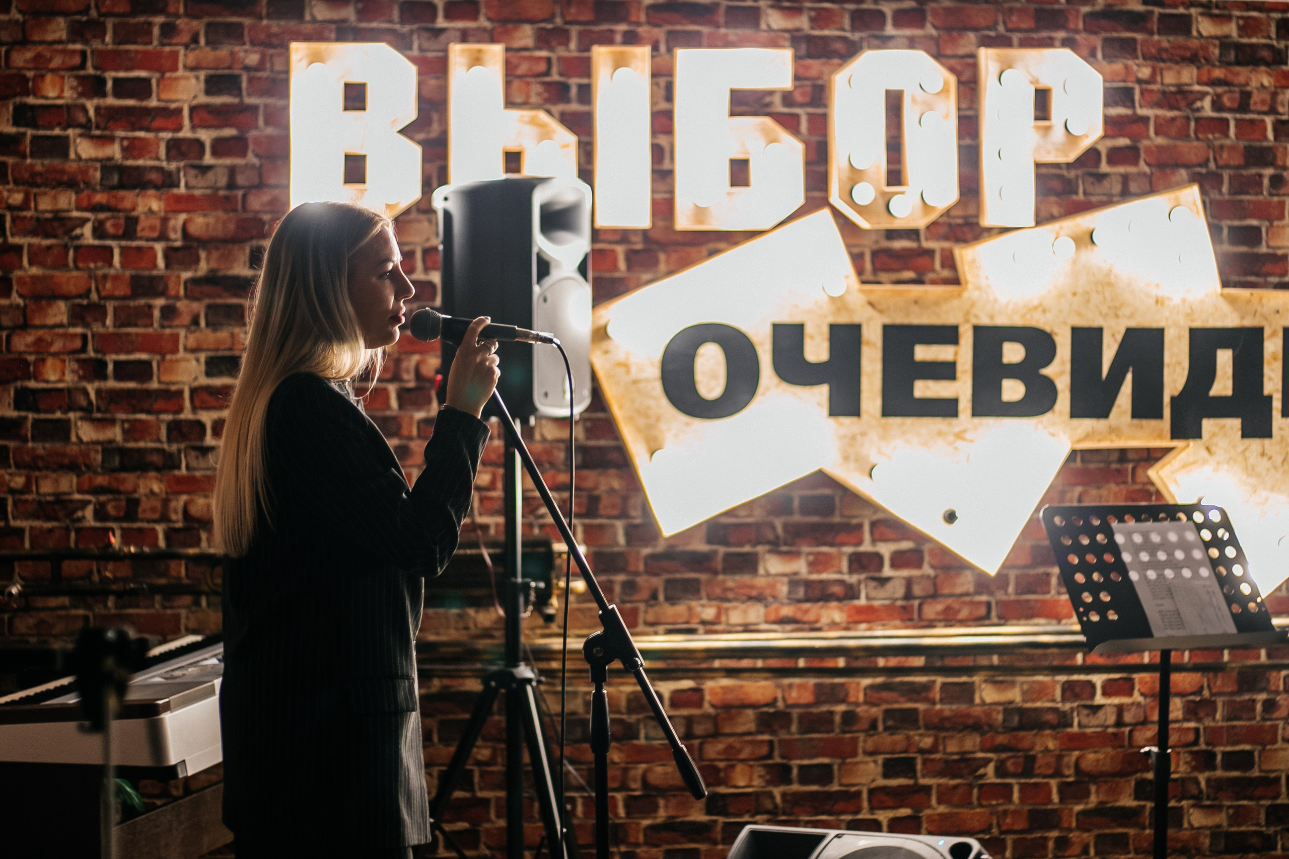 Отчетный концерт студентов вокального тренера Ксении Юрецкой 21.10.2023. Свадебный и семейный фотограф в Нижневартовске Татьяна Мартынова