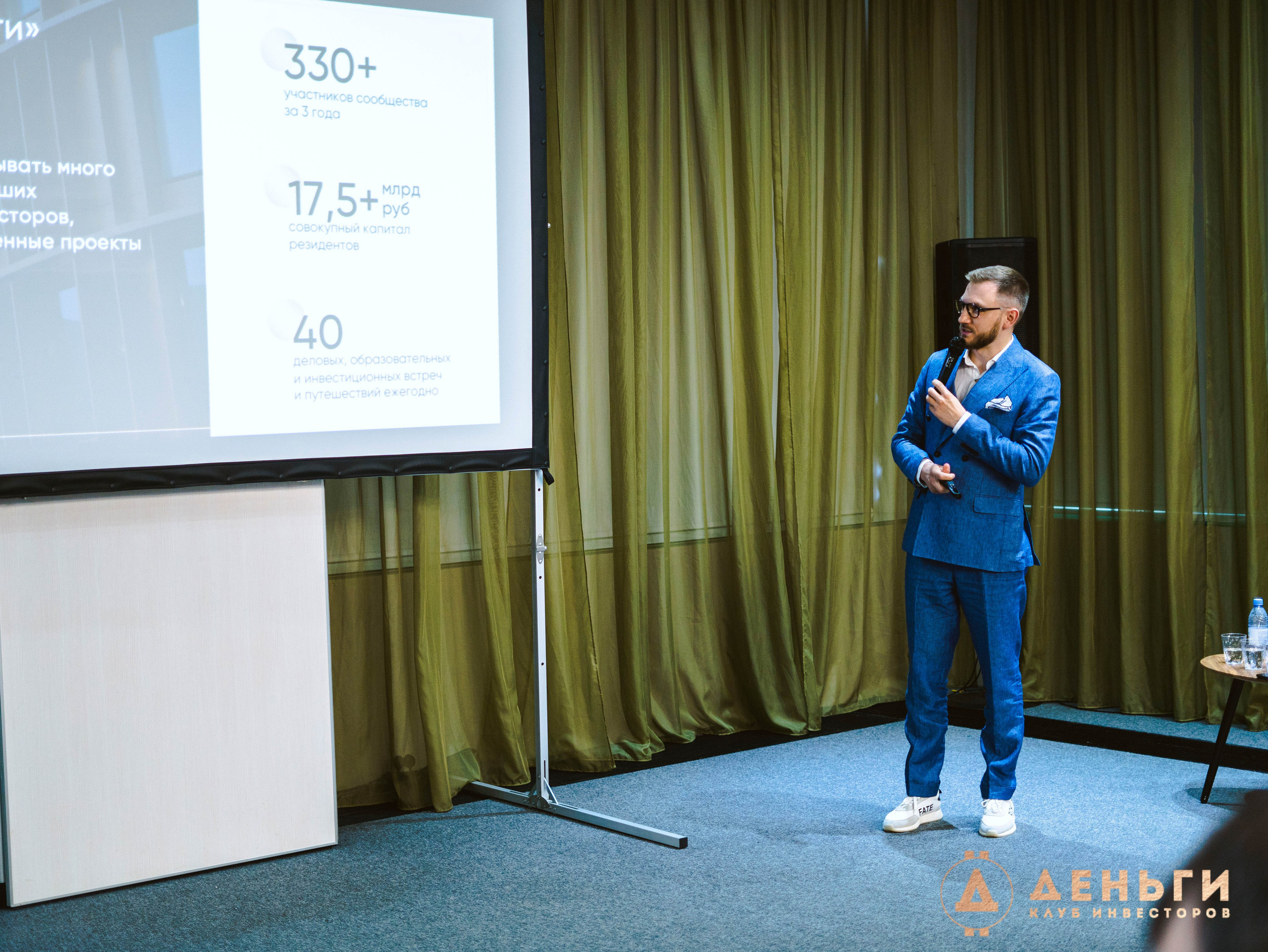 Инвестиционный клуб ''Деньги». Свадебный фотограф