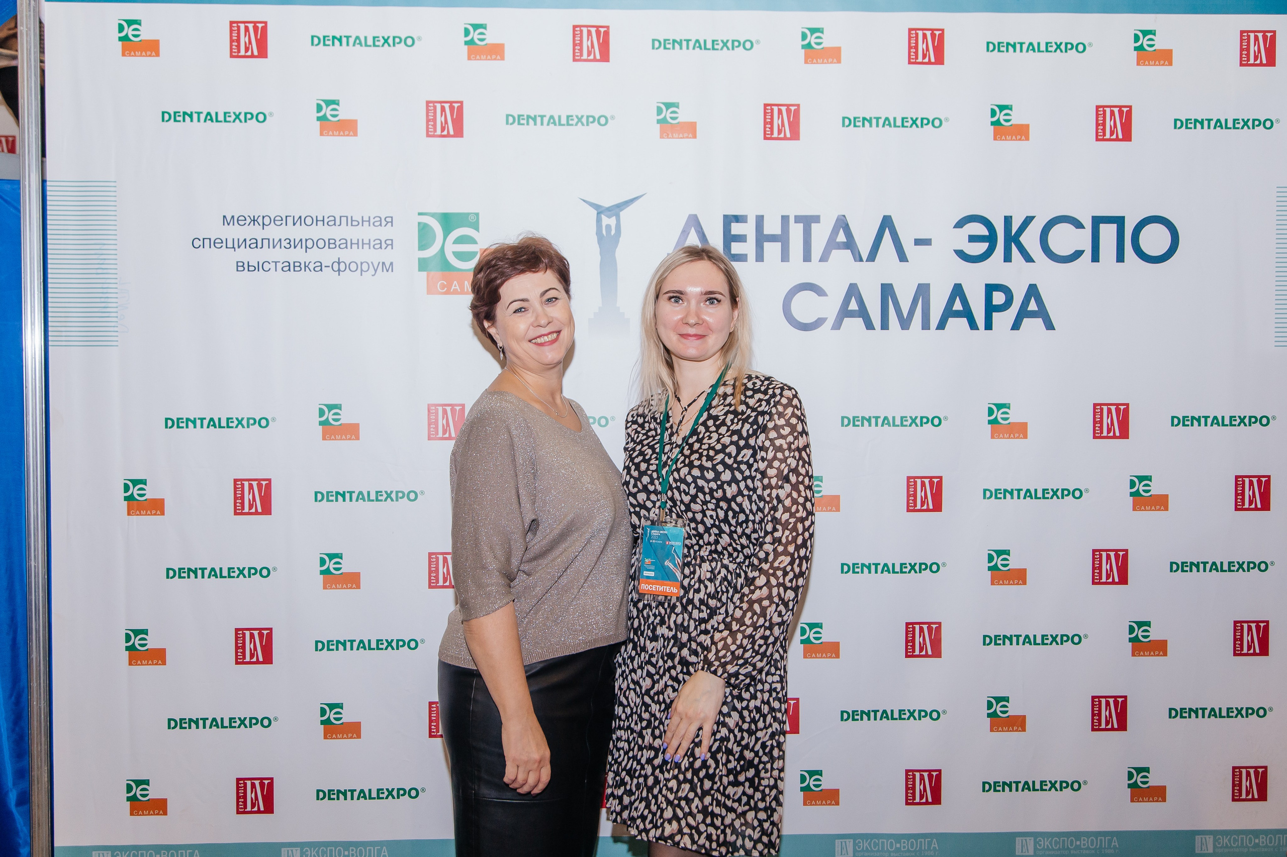 Стоматологическая конференция. Фотограф в Самаре / Олеся Широнина