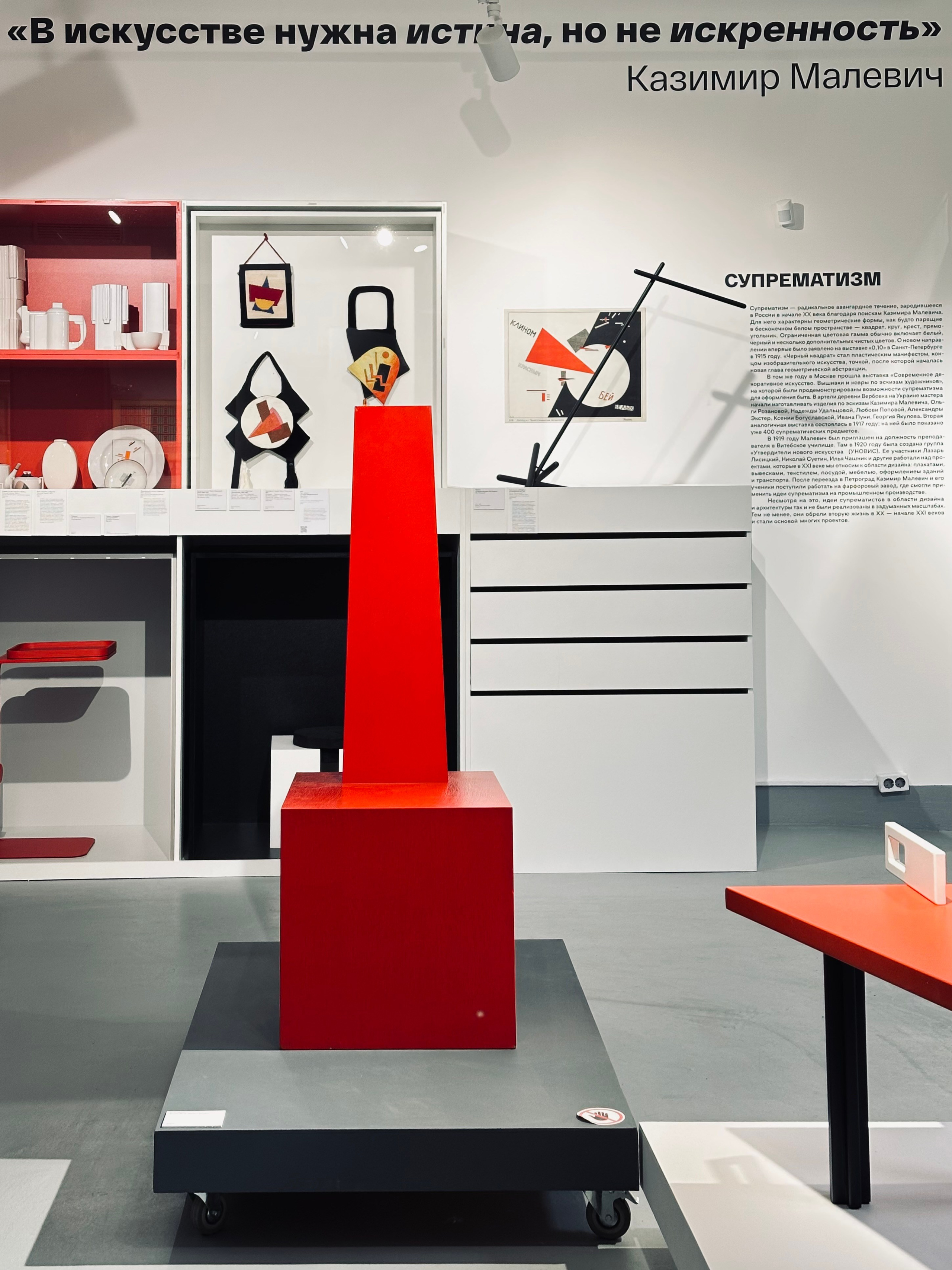 Российский дизайн 1915-2025. Фотосессии и репортаж — Фотограф в Москве — Рина Серёгина