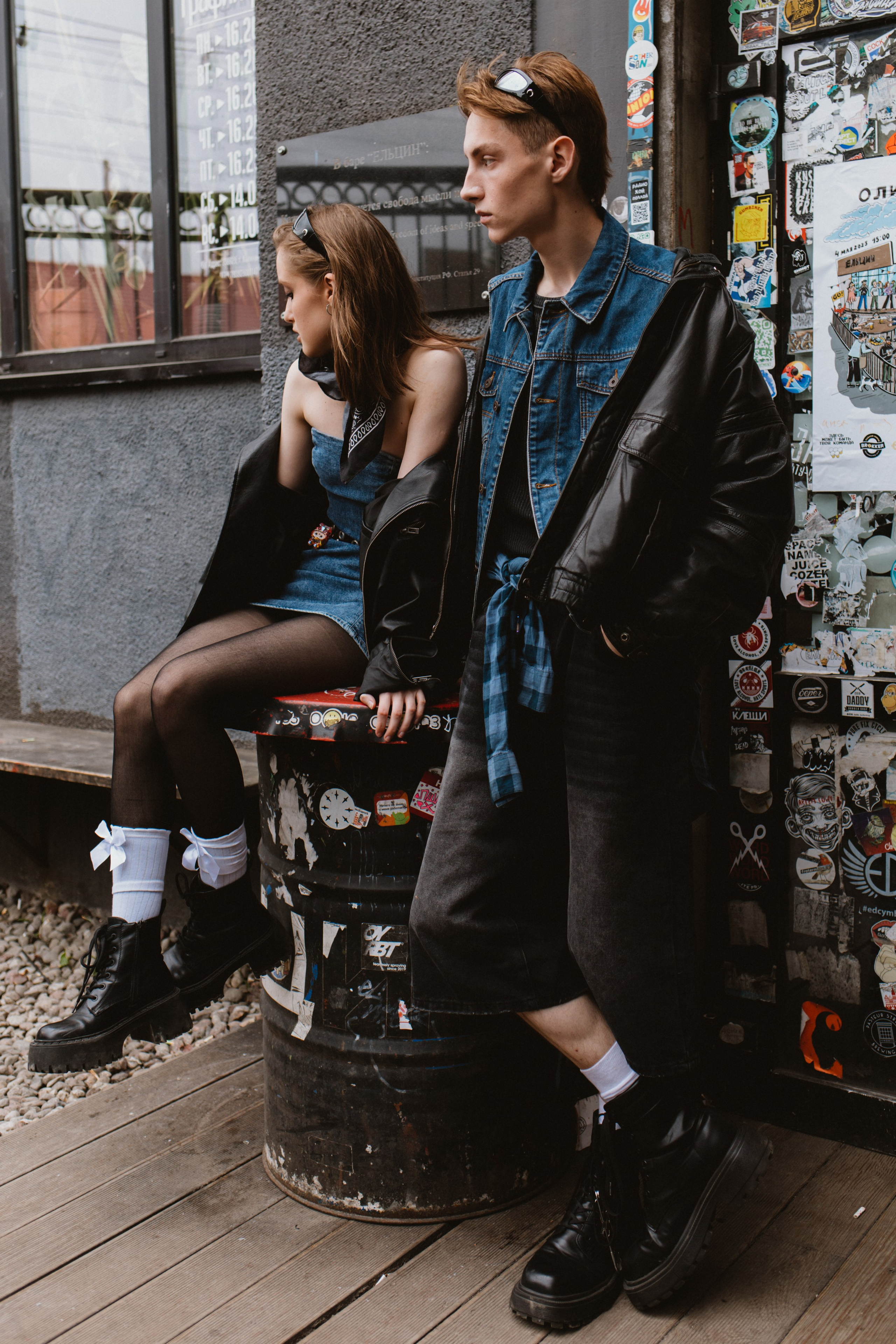 Андрей и Даша