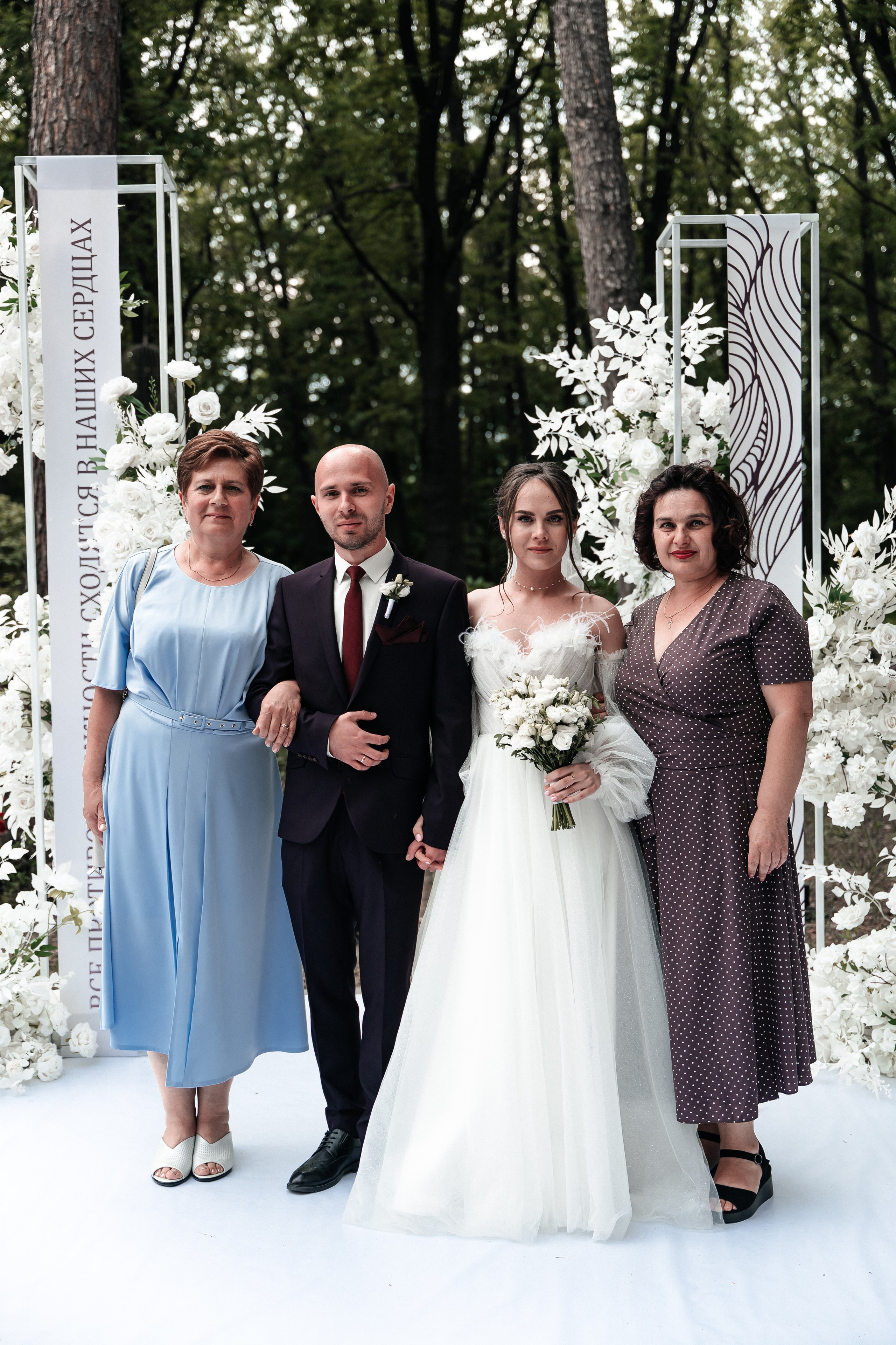 Андрей и Алина. Фотограф Екатерина Бочарникова