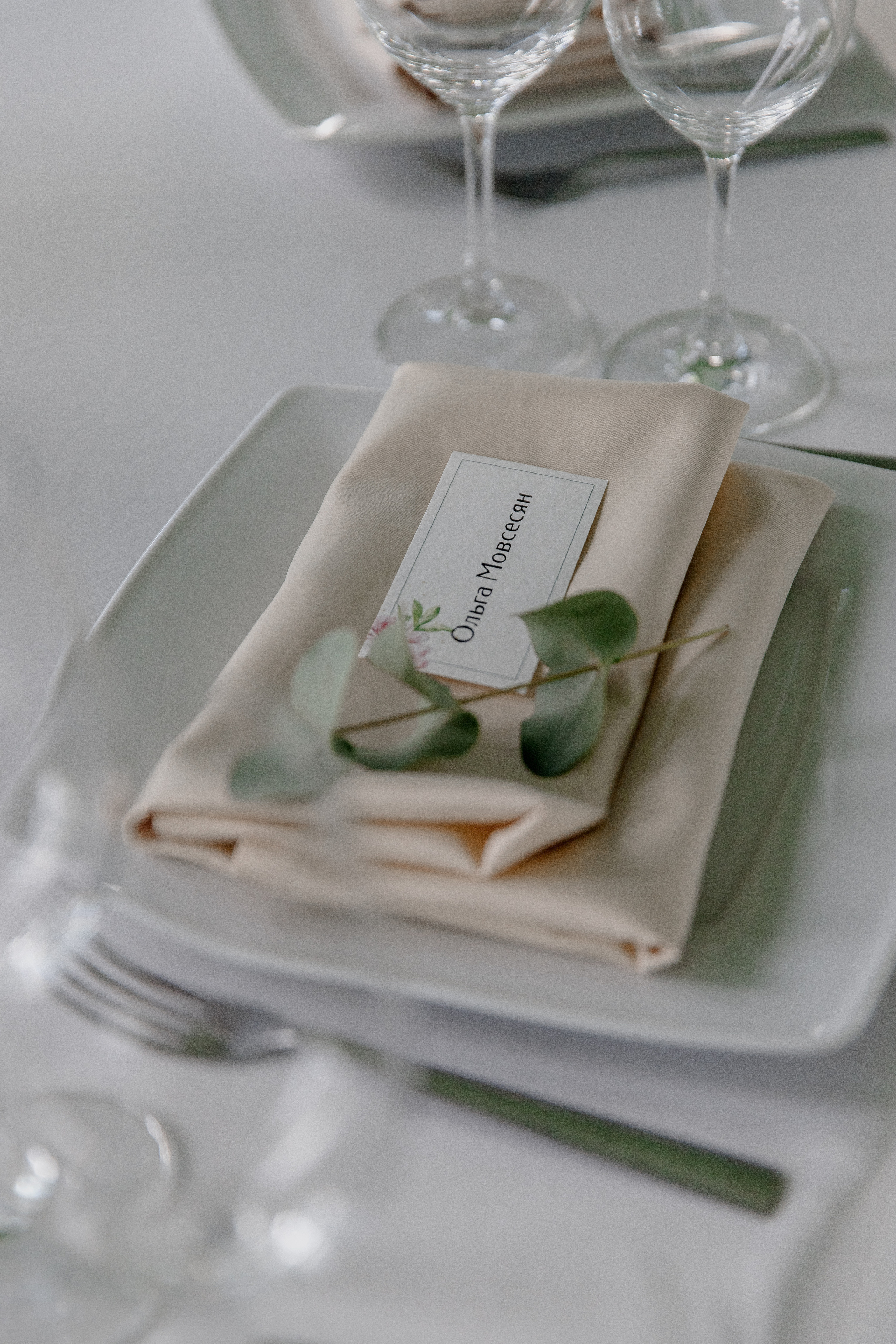 Руслан и Юлия W 24.07.2021. Свадебный фотограф в Москве и по всему миру