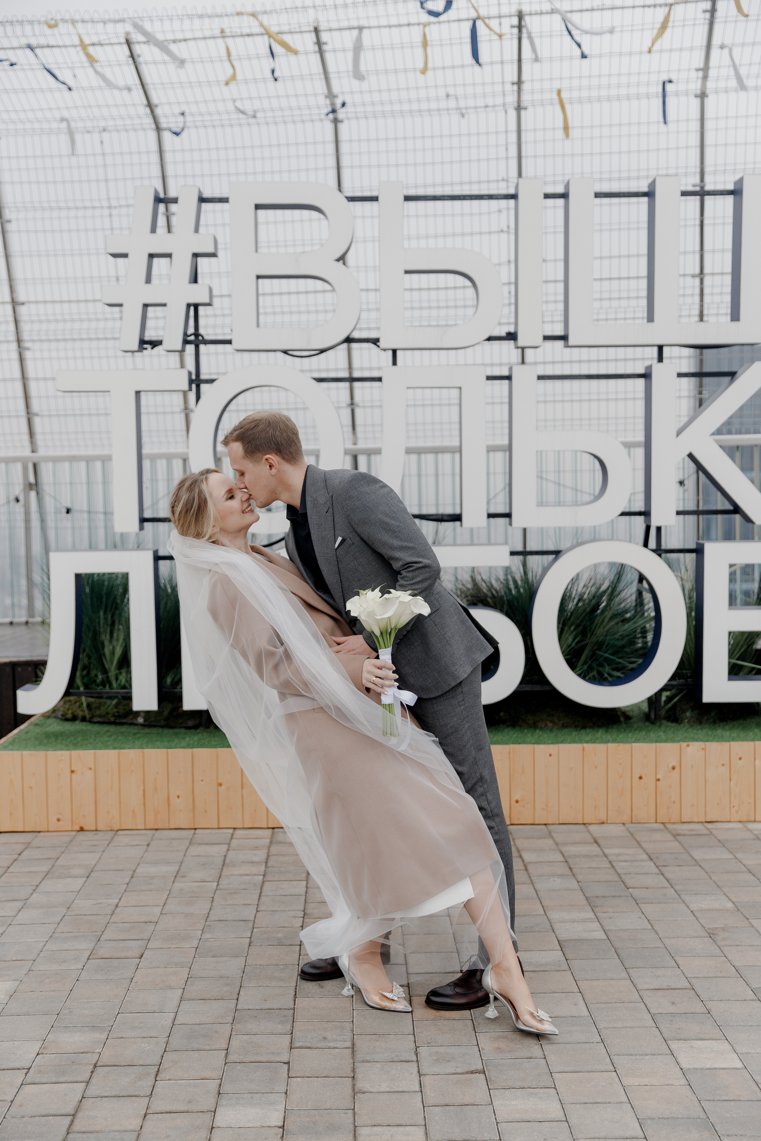 Антон и Лилия W 01.10.2021. Свадебный фотограф в Москве и по всему миру