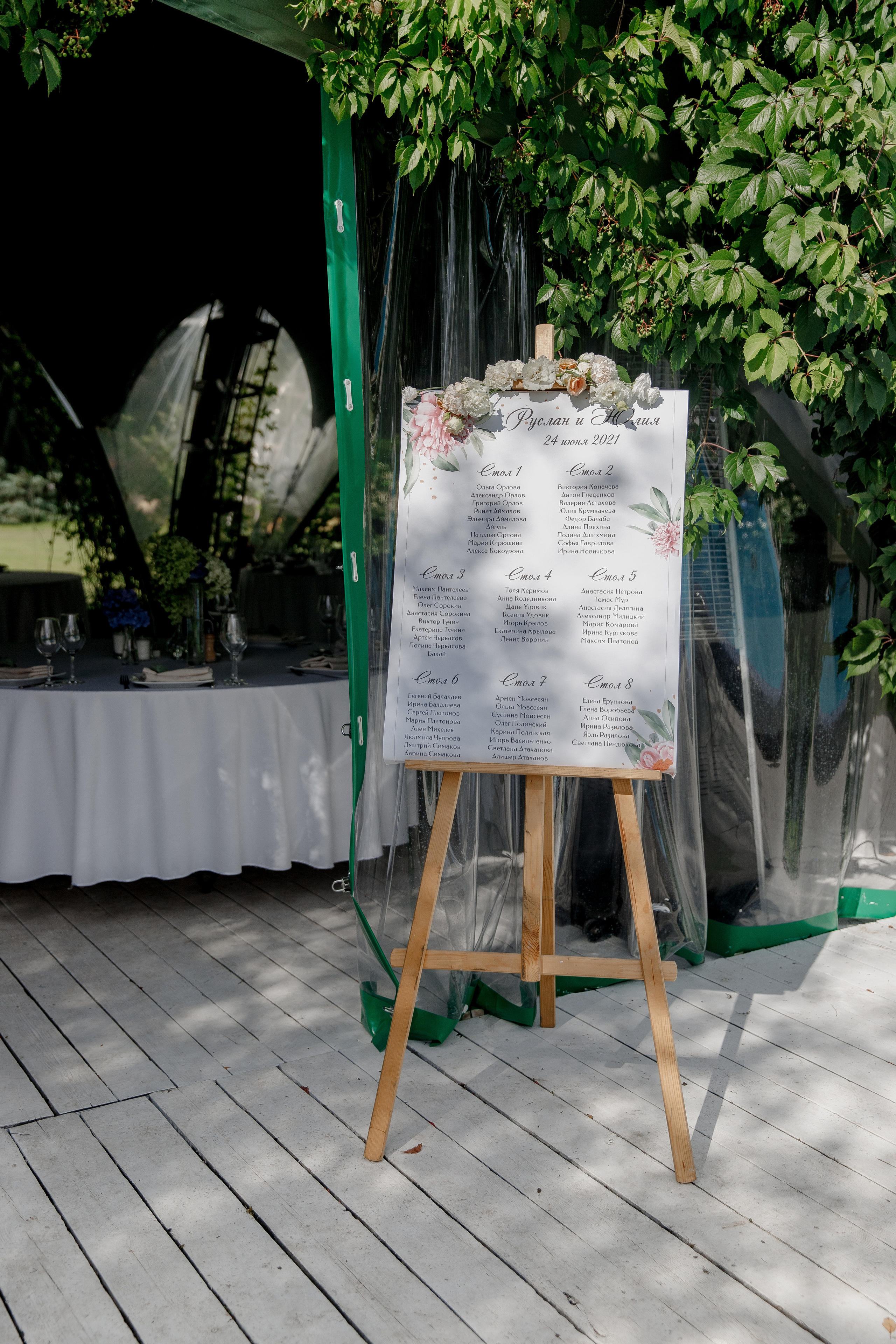 Руслан и Юлия W 24.07.2021. Свадебный фотограф в Москве и по всему миру