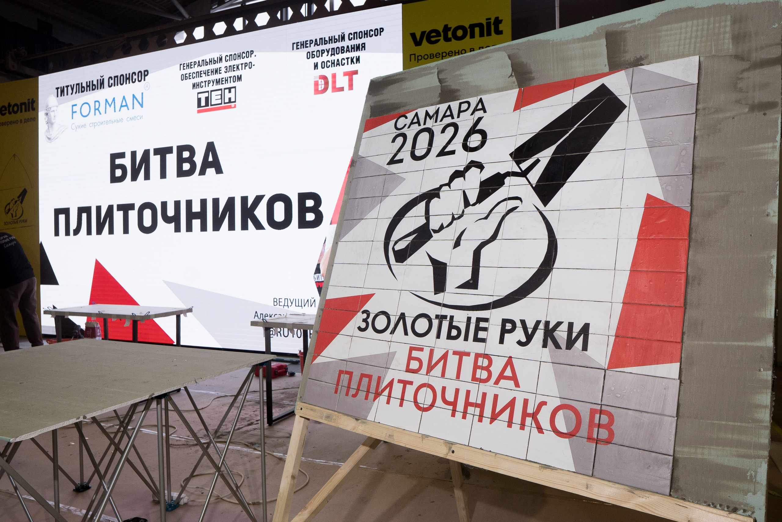 Форум «Золотые Руки 2026». Фотограф в Самаре Иван Булатов