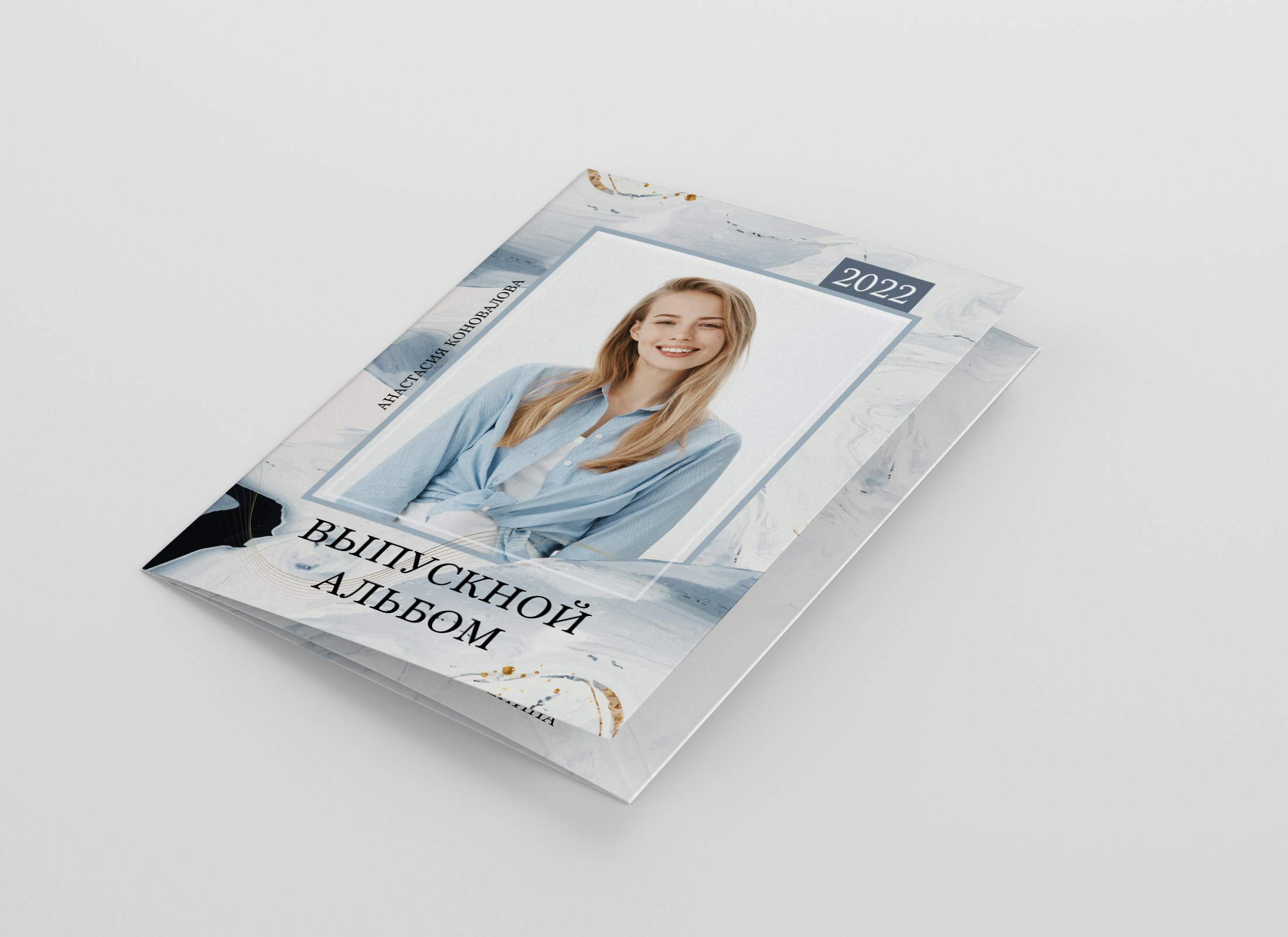 Альбом трюмо детского сада. Школьный фотограф Троицк