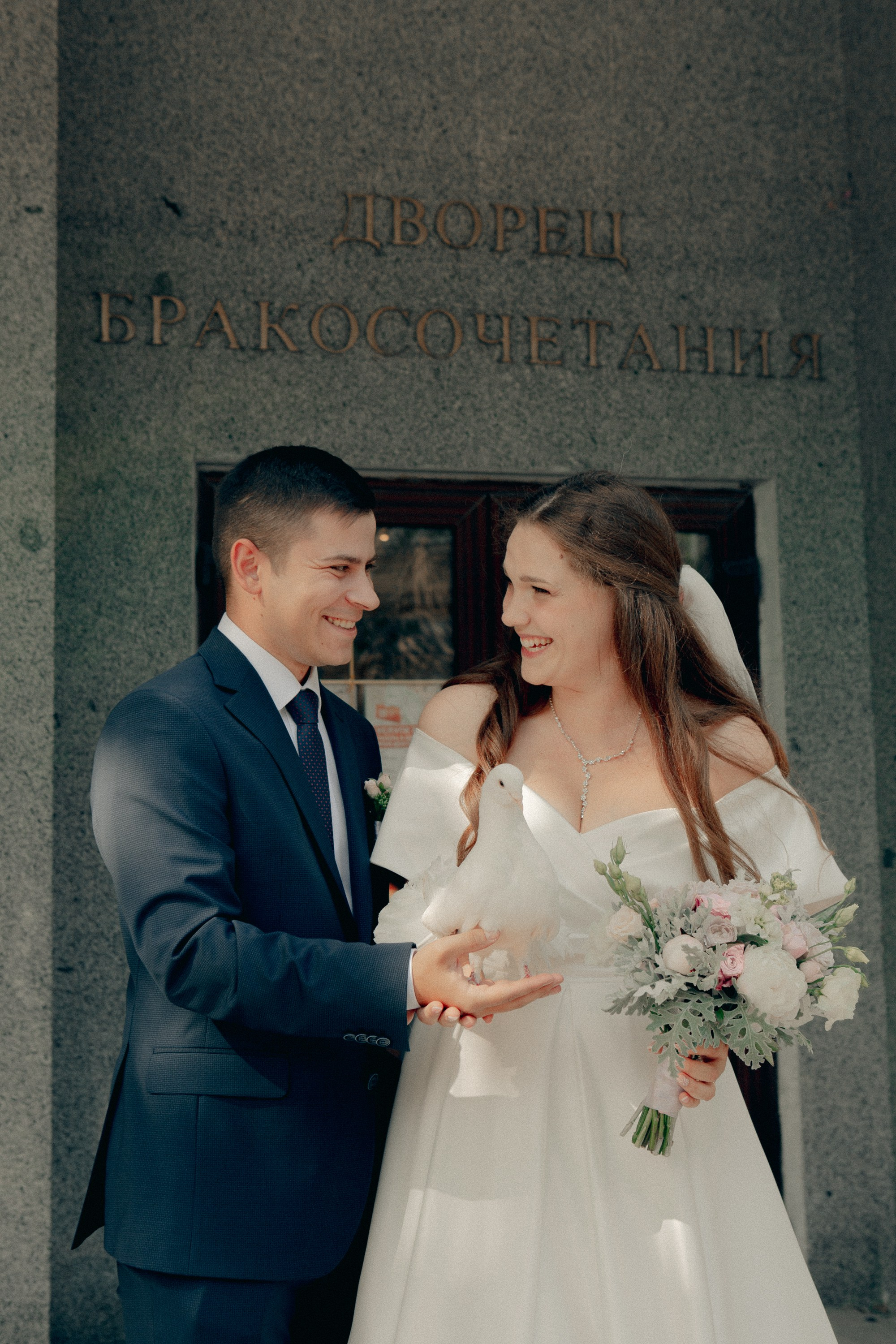 «я выхожу замуж!»