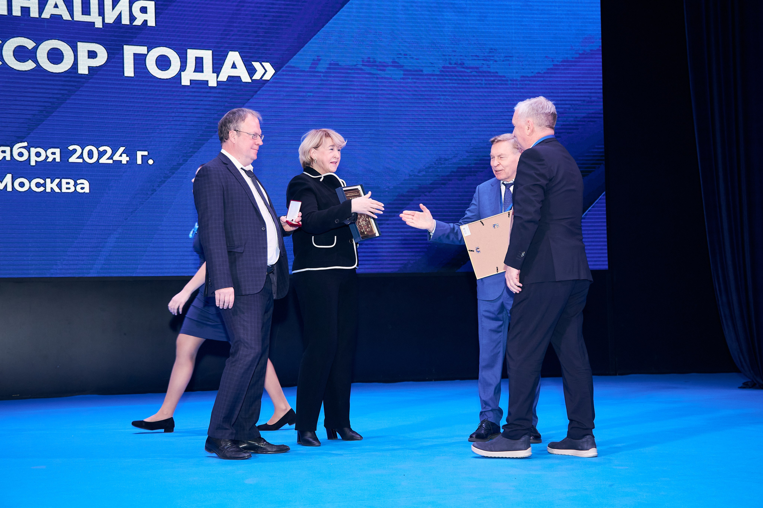 Седьмой профессорский форум. Фотограф Савченко Люба. Москва