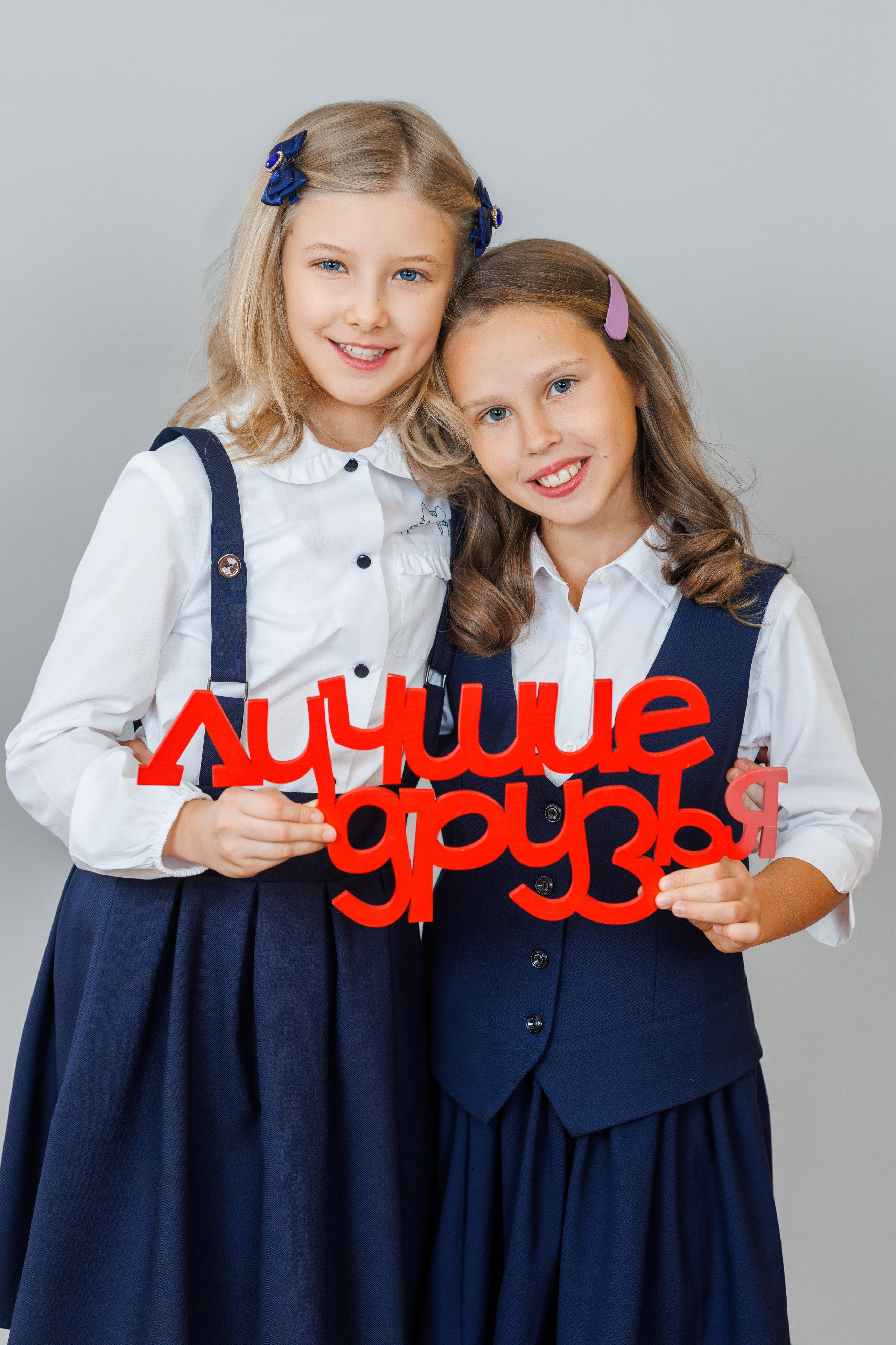 Фотосъёмка детей 1-4 класс. Выпускные альбомы в Москве фотограф Алина Пащук