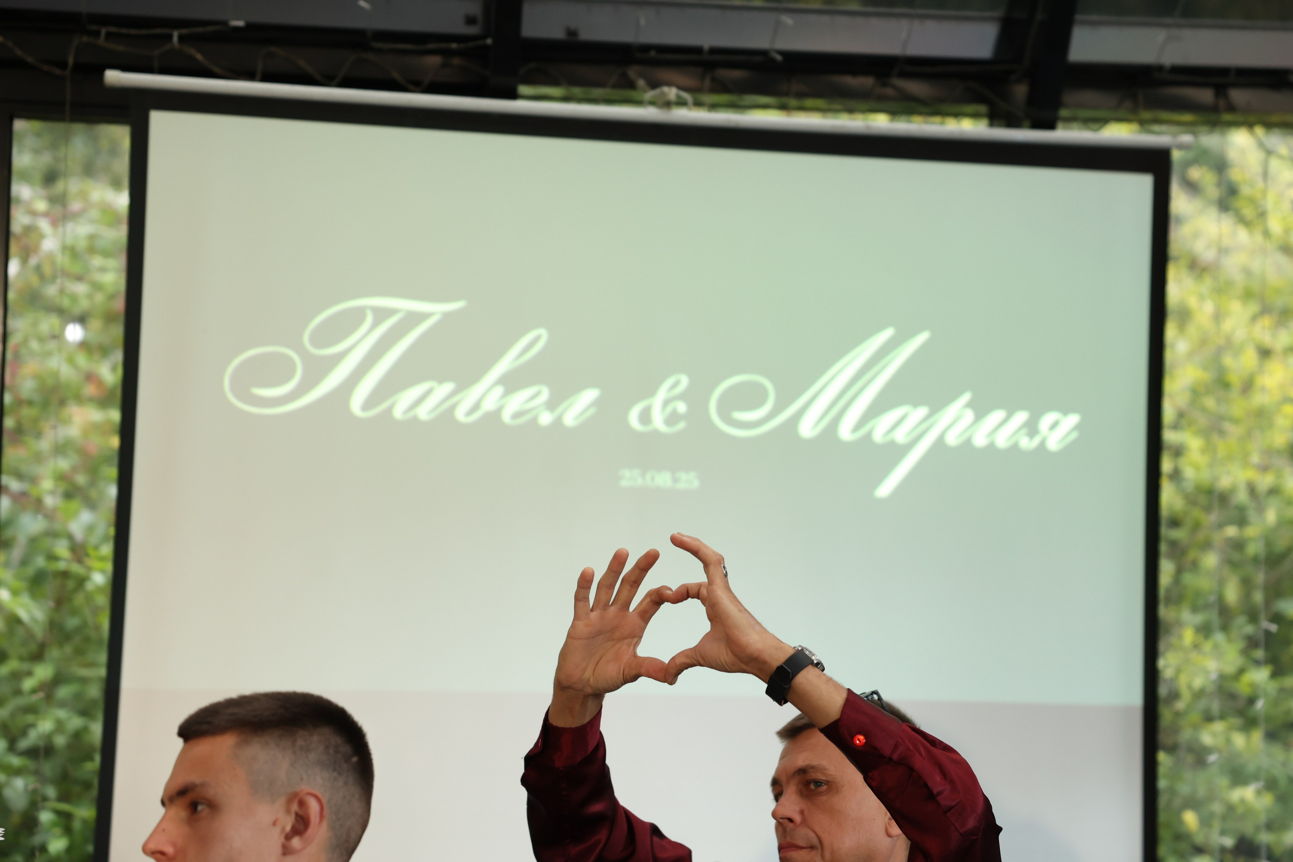 Green-house. Главная