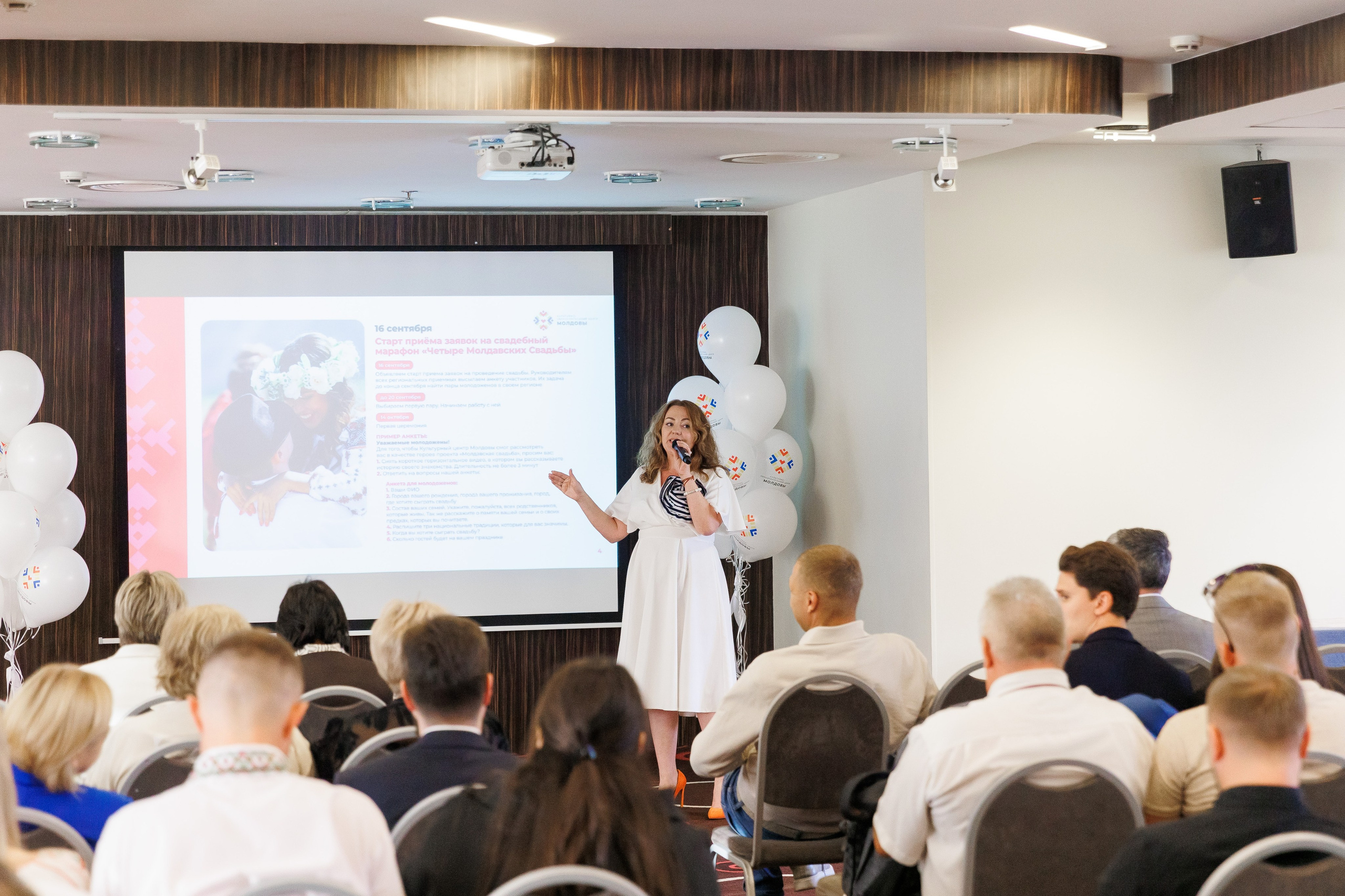 Конференция Молдова. Фотосъёмка для бизнеса — предметное фото, репортаж с мероприятий, портреты людей, съёмка интерьера и экстерьера