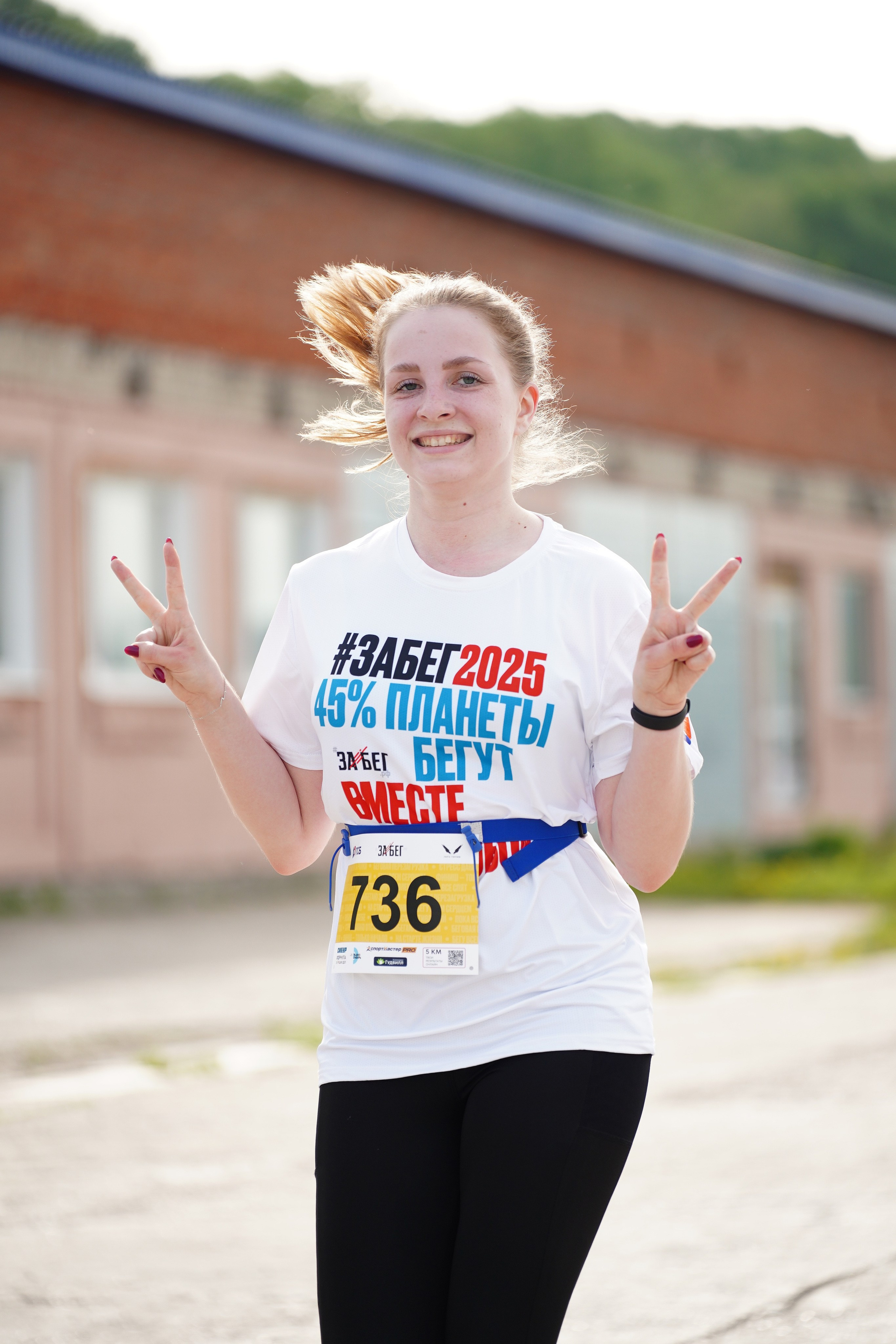 Забег.рф Terra Siberia 2025. Фотограф