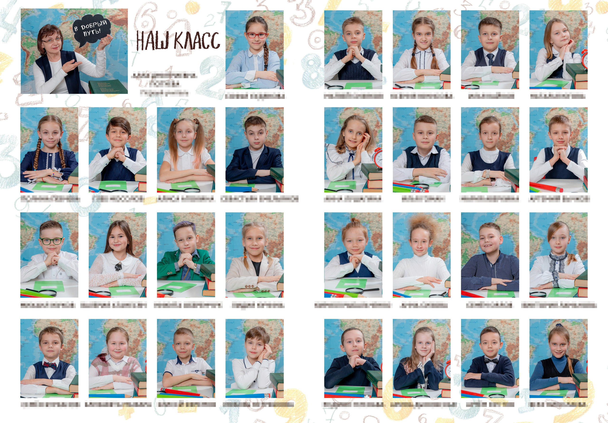 Индивидуальный выпускной альбом 4 класс. Фотограф и режиссер Московко Екатерина