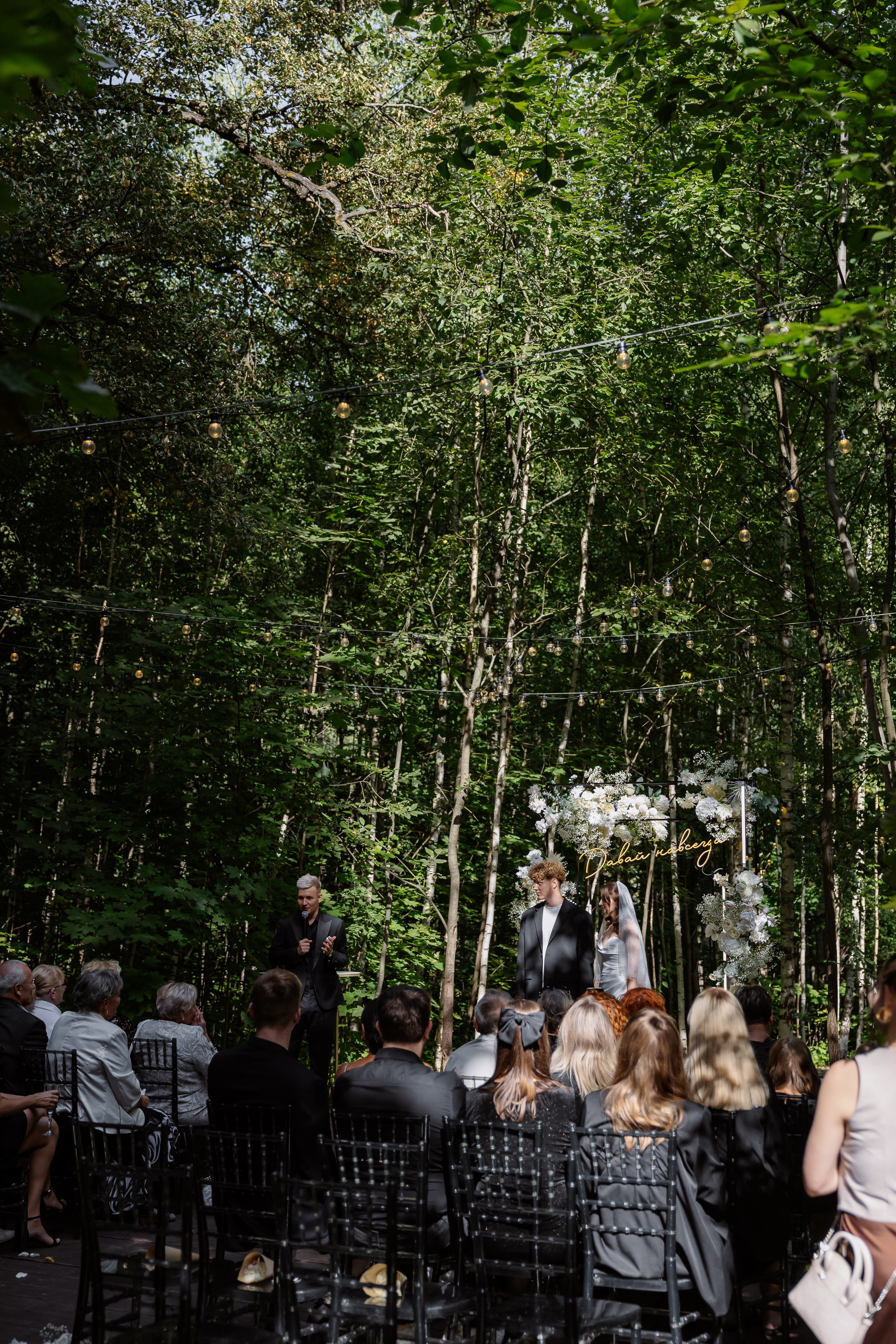 Мария & Александр. RETOUCH-HOUSE