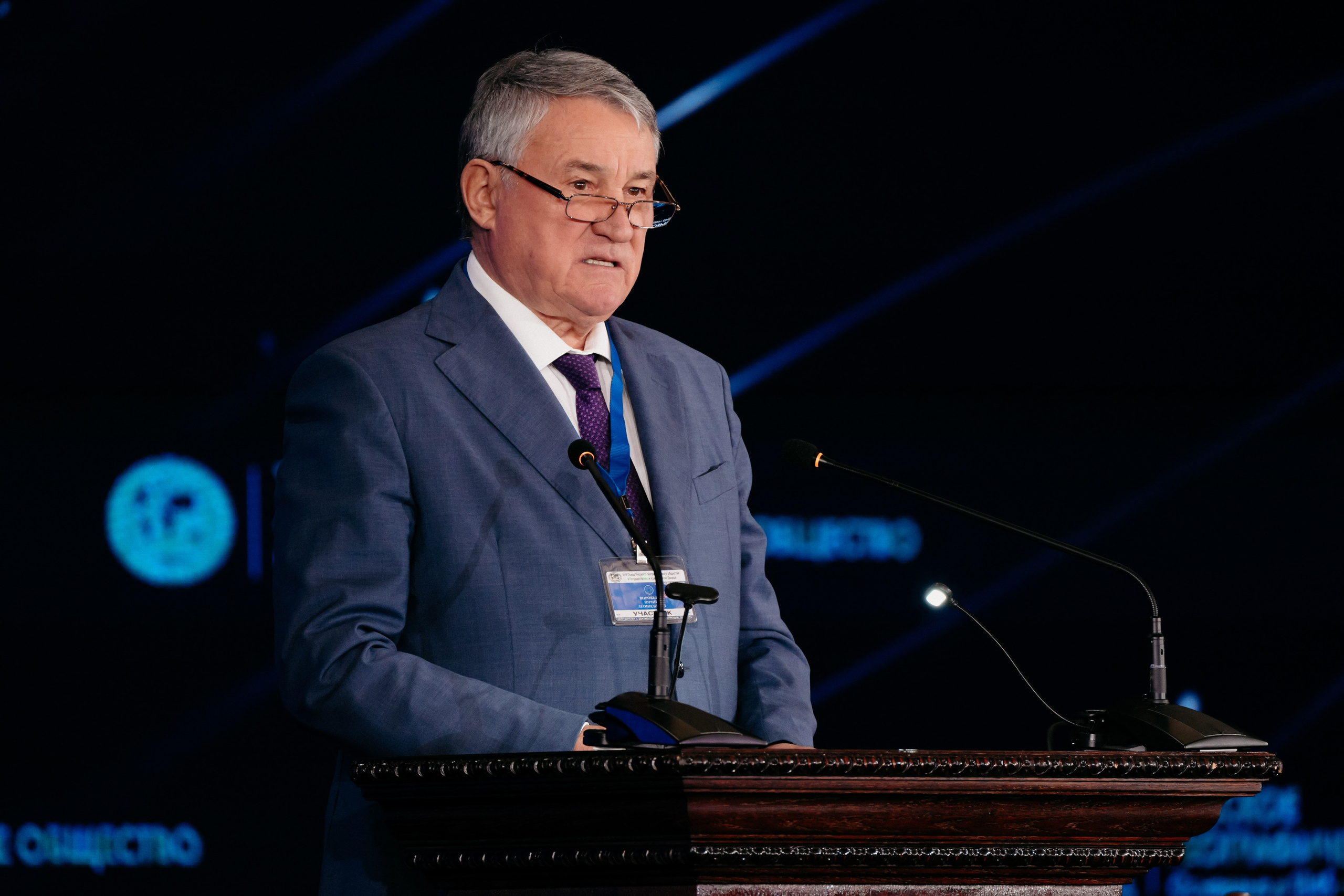 XVII СЪЕЗД РУССКОГО ГЕОГРАФИЧЕСКОГО ОБЩЕСТВА. Фотограф в Москве Дмитрий Рогов