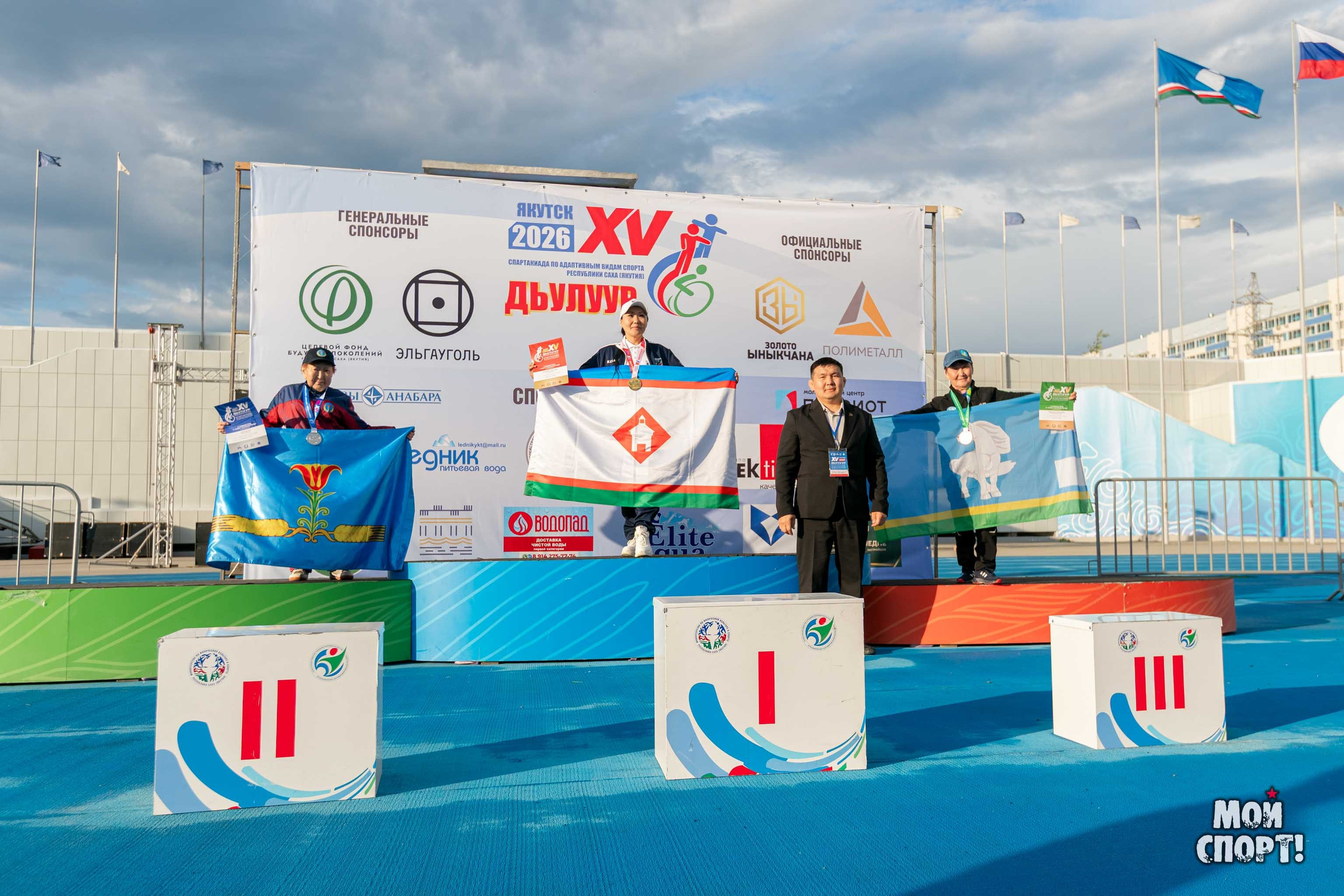 XV Спартакиада по адаптивным видам спорта Дьулуур. Студия «Мой Спорт!» — все о спорте в Якутии