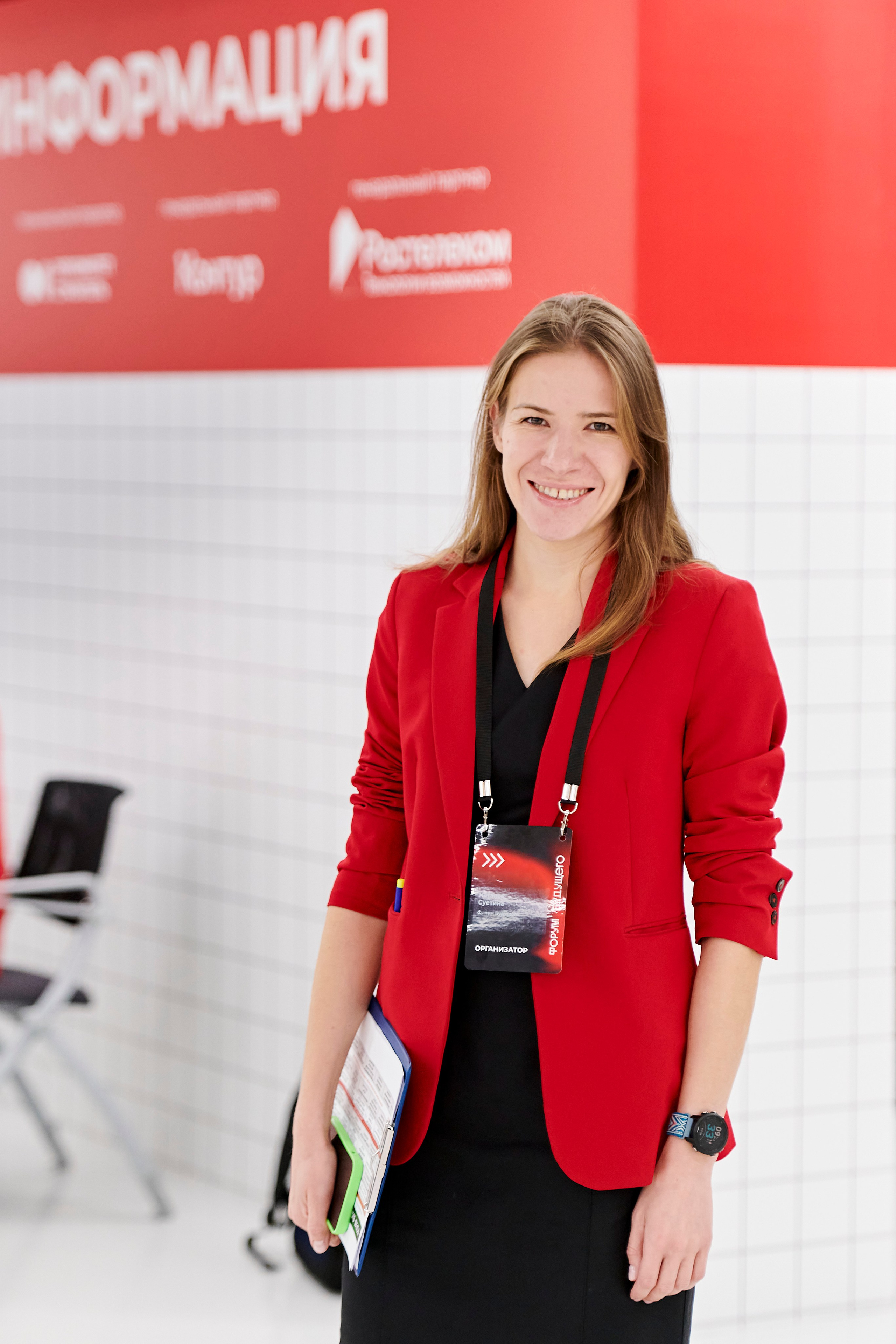 IT Форум будущего. Фотограф Постольник Дарья