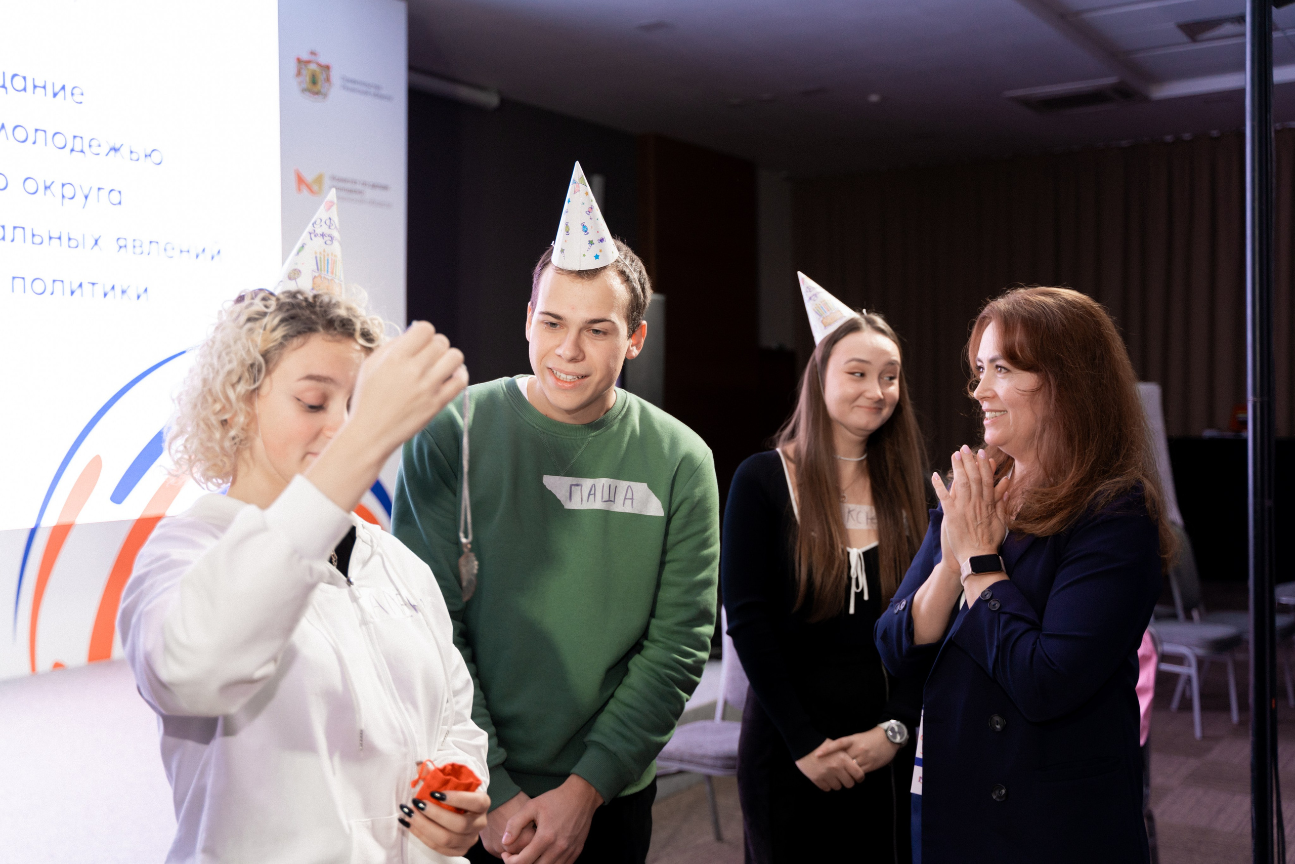 Окружной семинар в сфере профилактики от Росмолодежи в Амаксе 2024. Фотограф Надежда Погребняк | Рязань | Москва