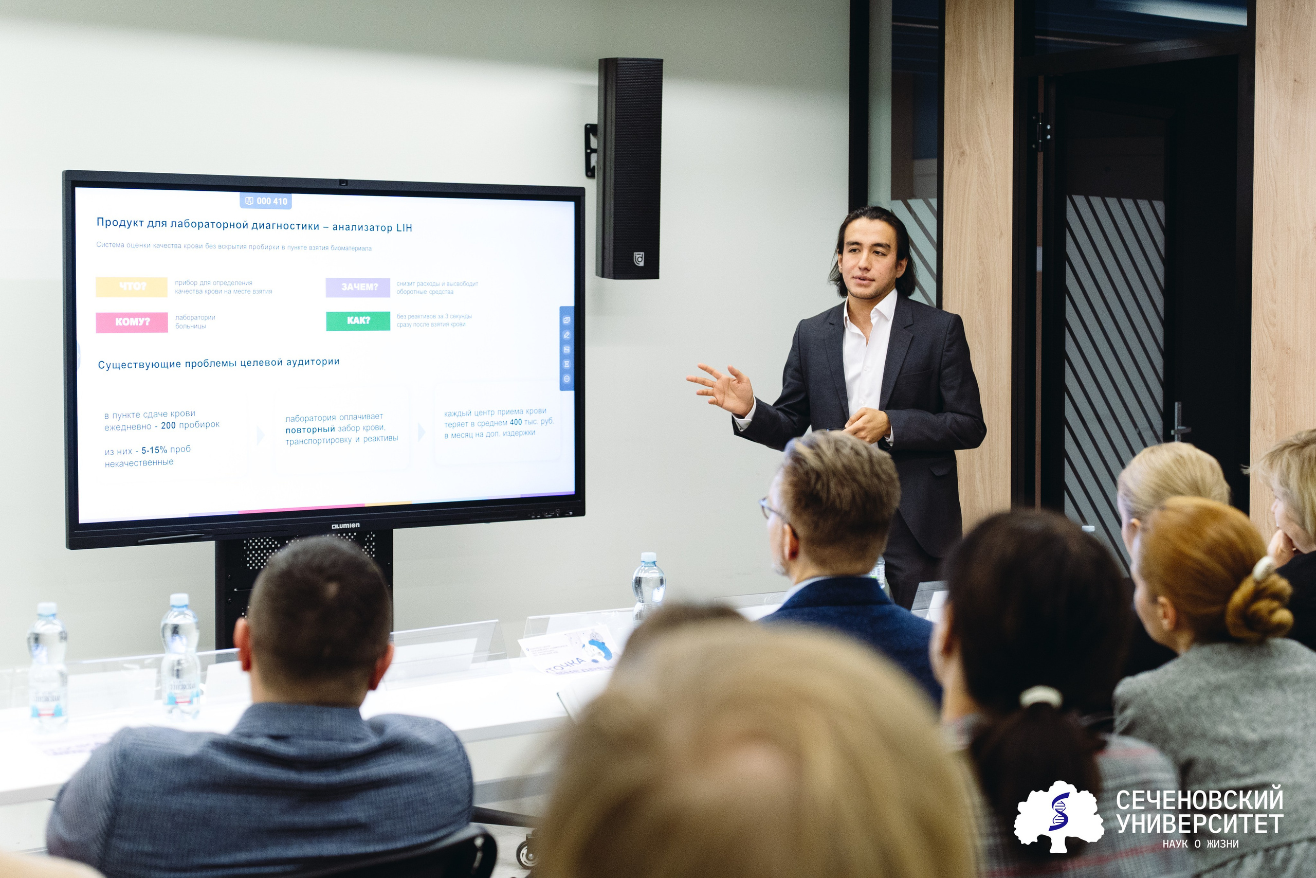 Точка внедрения. Главная