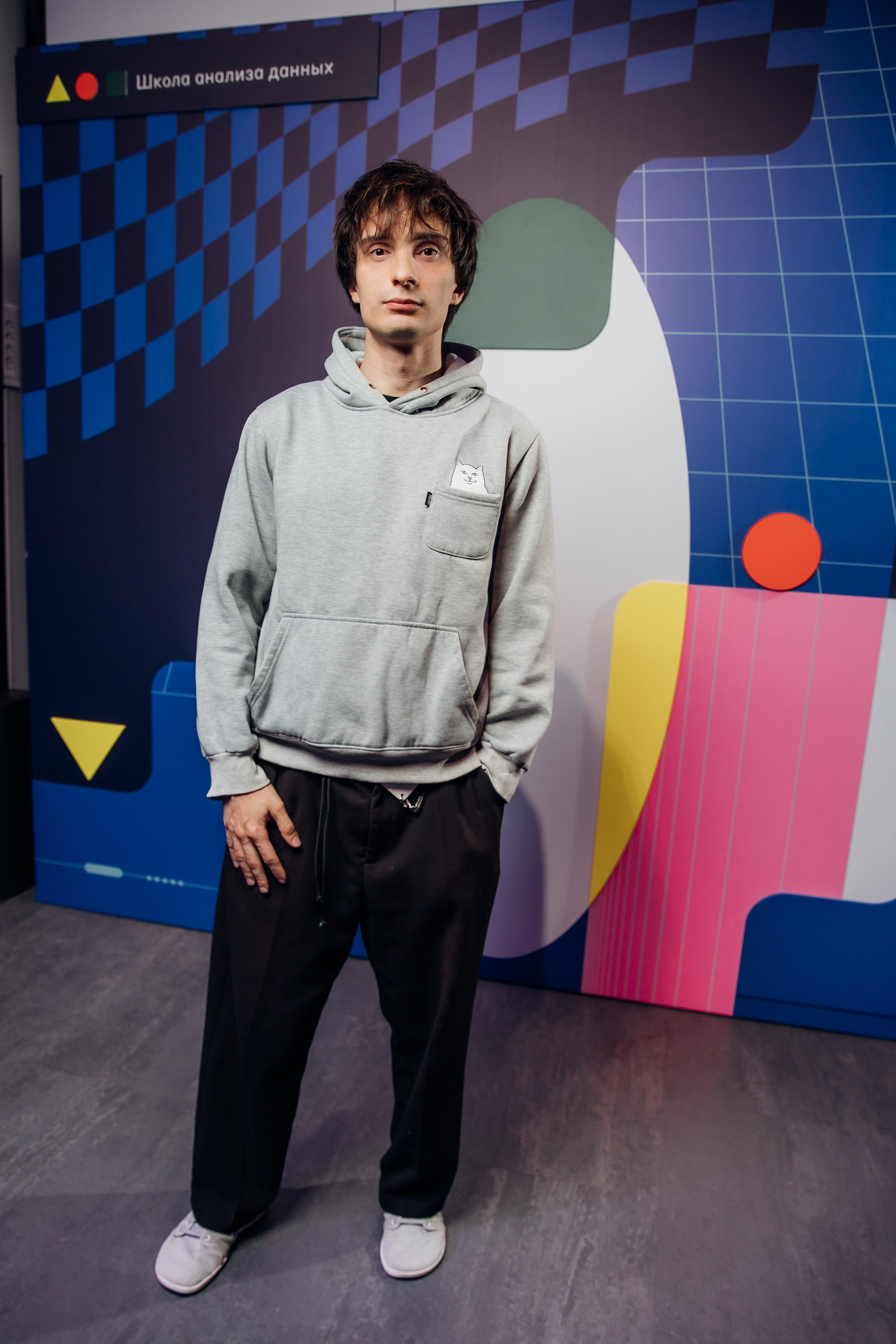 Научный трек