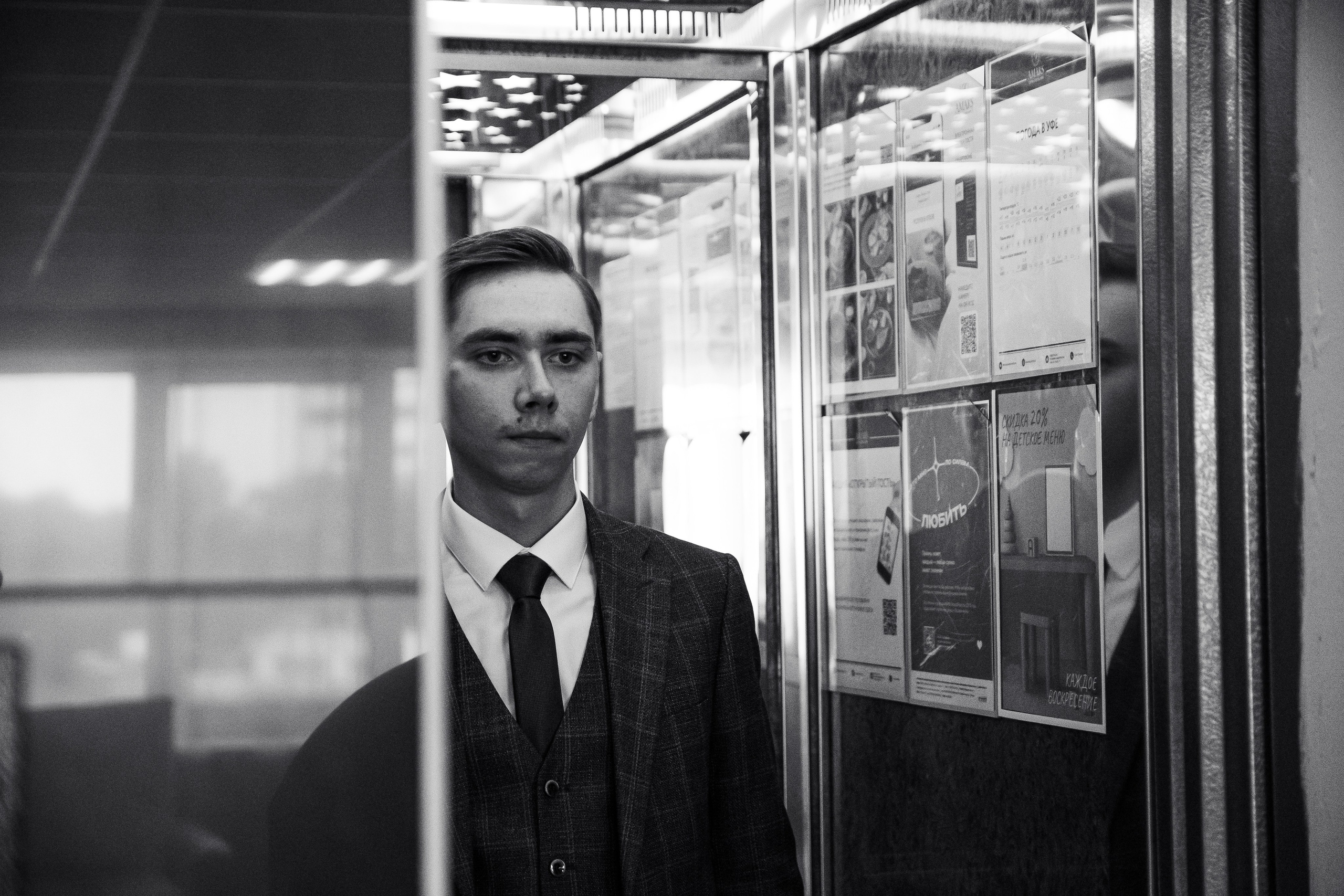 Артём и Олеся. Свадебный, женский и семейный фотограф в Уфе Анастасия Игнатьева