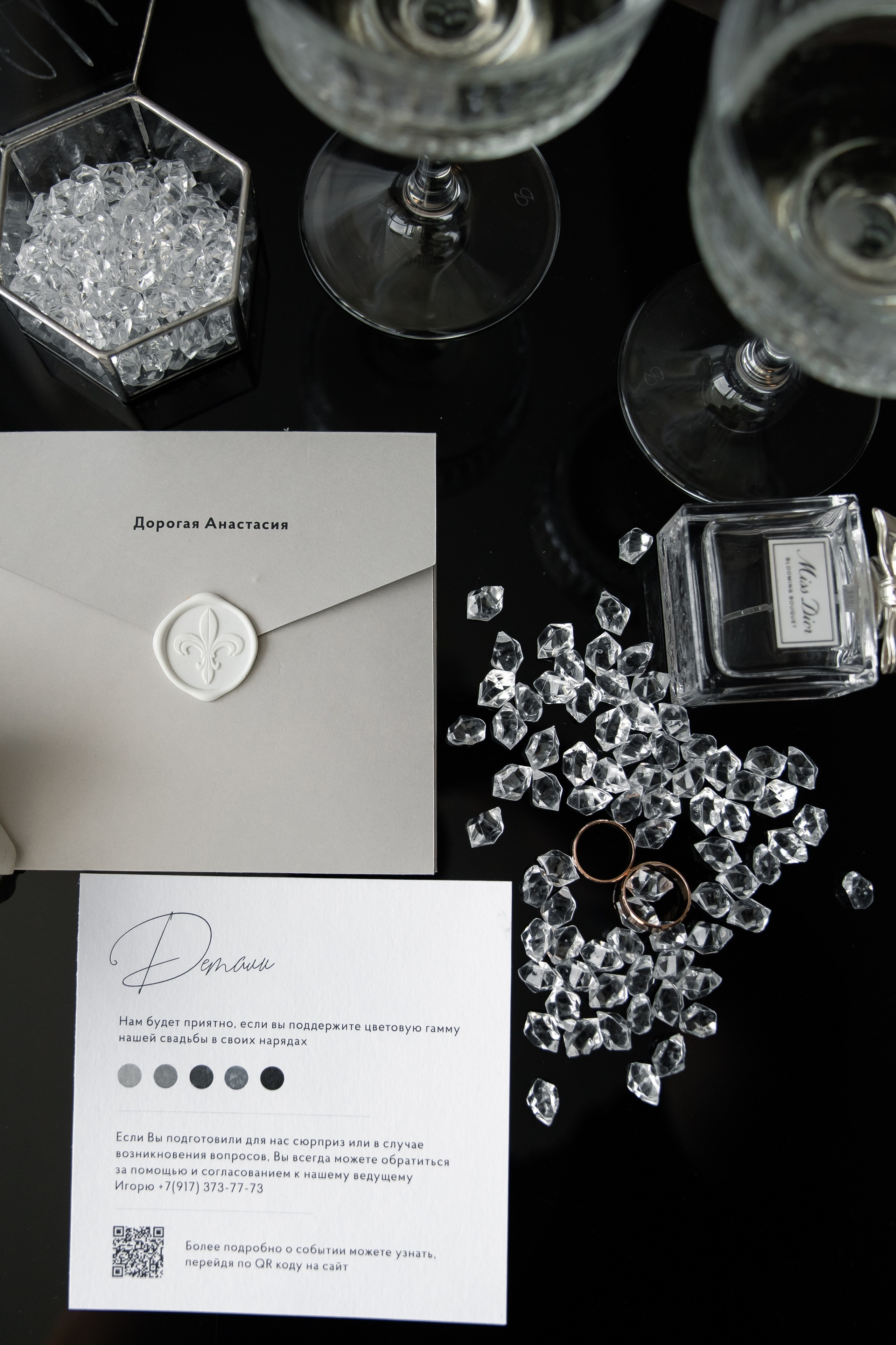 Игорь и Анастасия. Свадебный Фотограф Уфа | Никах