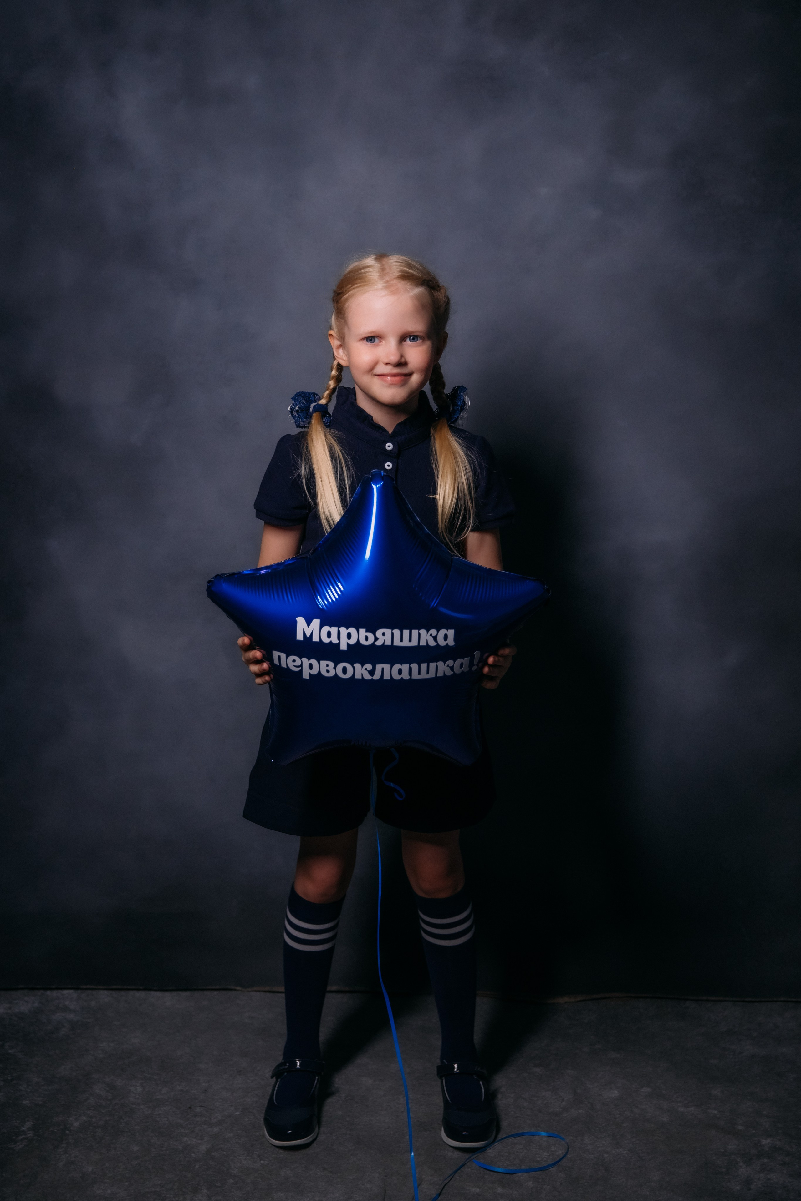 Фотопроект ПЕРВОКЛАШКА 2023. Женский и семейный фотограф Елена Петрова