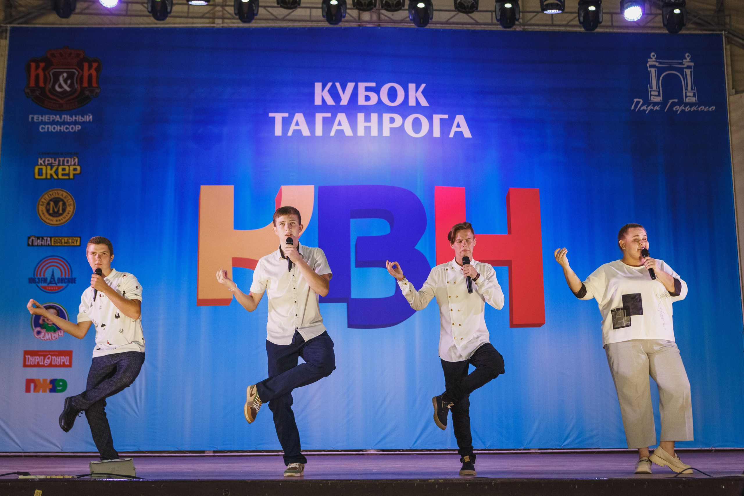 Шутки с уголка: Весёлый день с КВН в Парке Горького Таганрога. Свадебный и семейный фотограф в Таганроге Бакарюк Антон