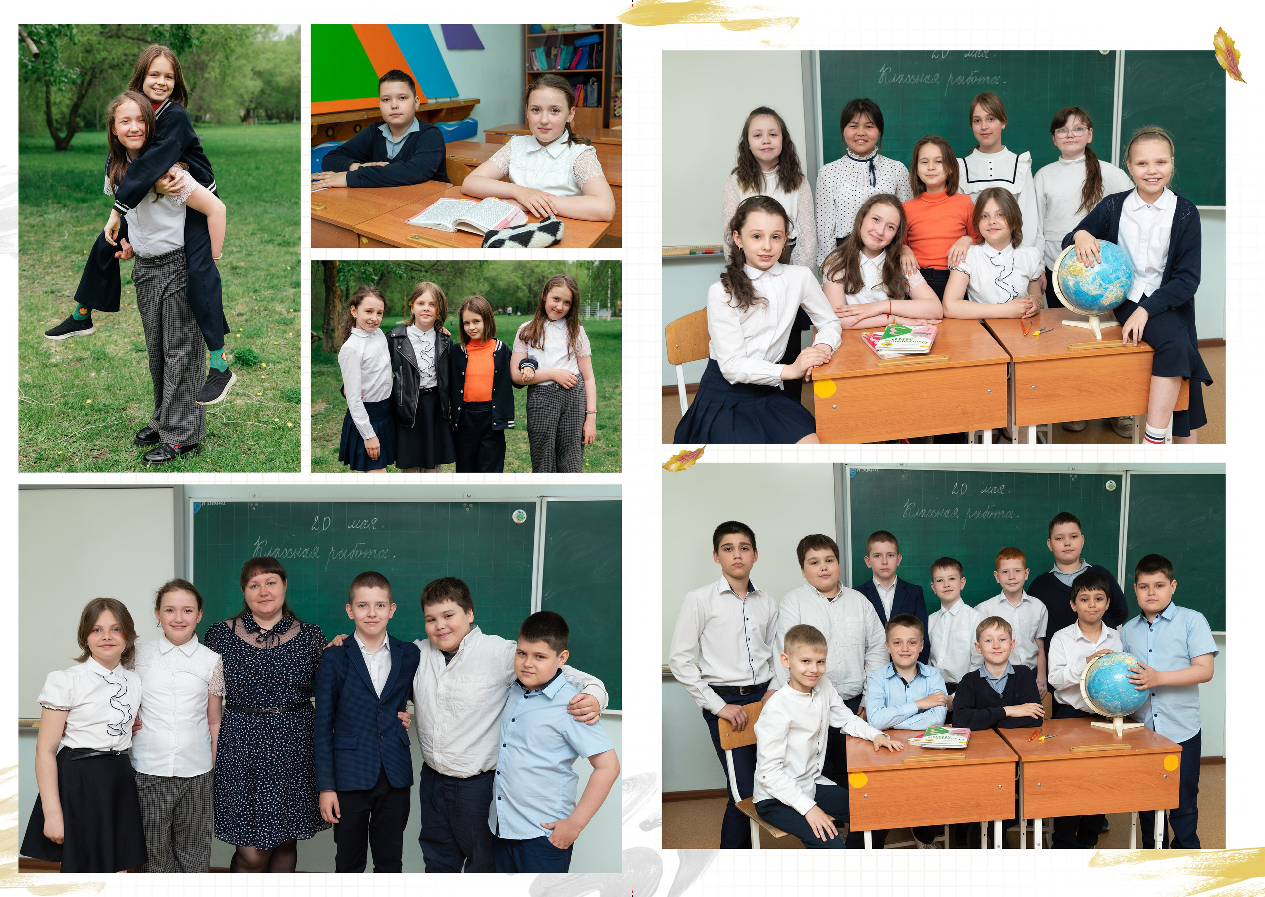 4 класс. Фокус студия. Выпускные альбомы в Красноярске