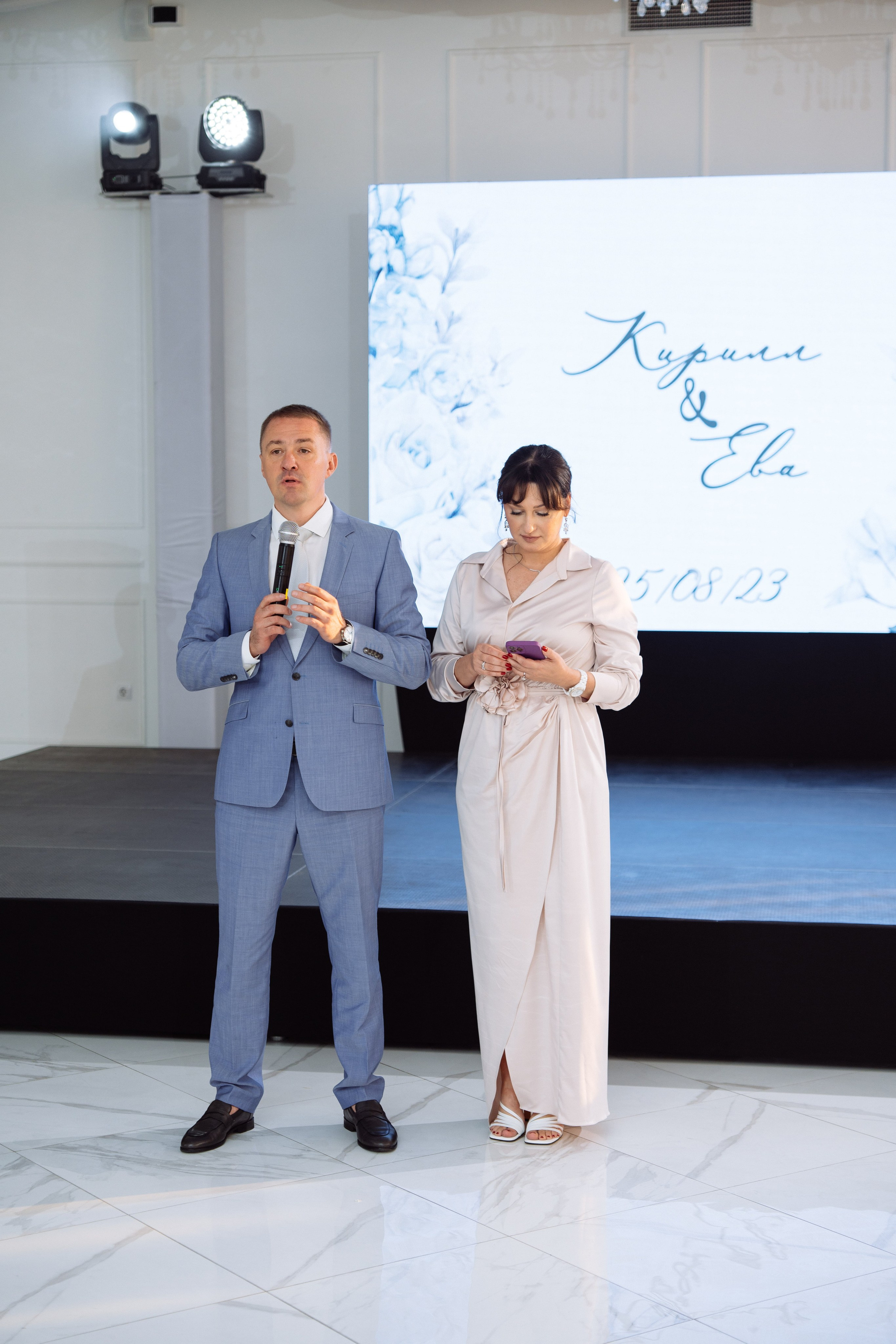 Свадьба Кирилла и Евы