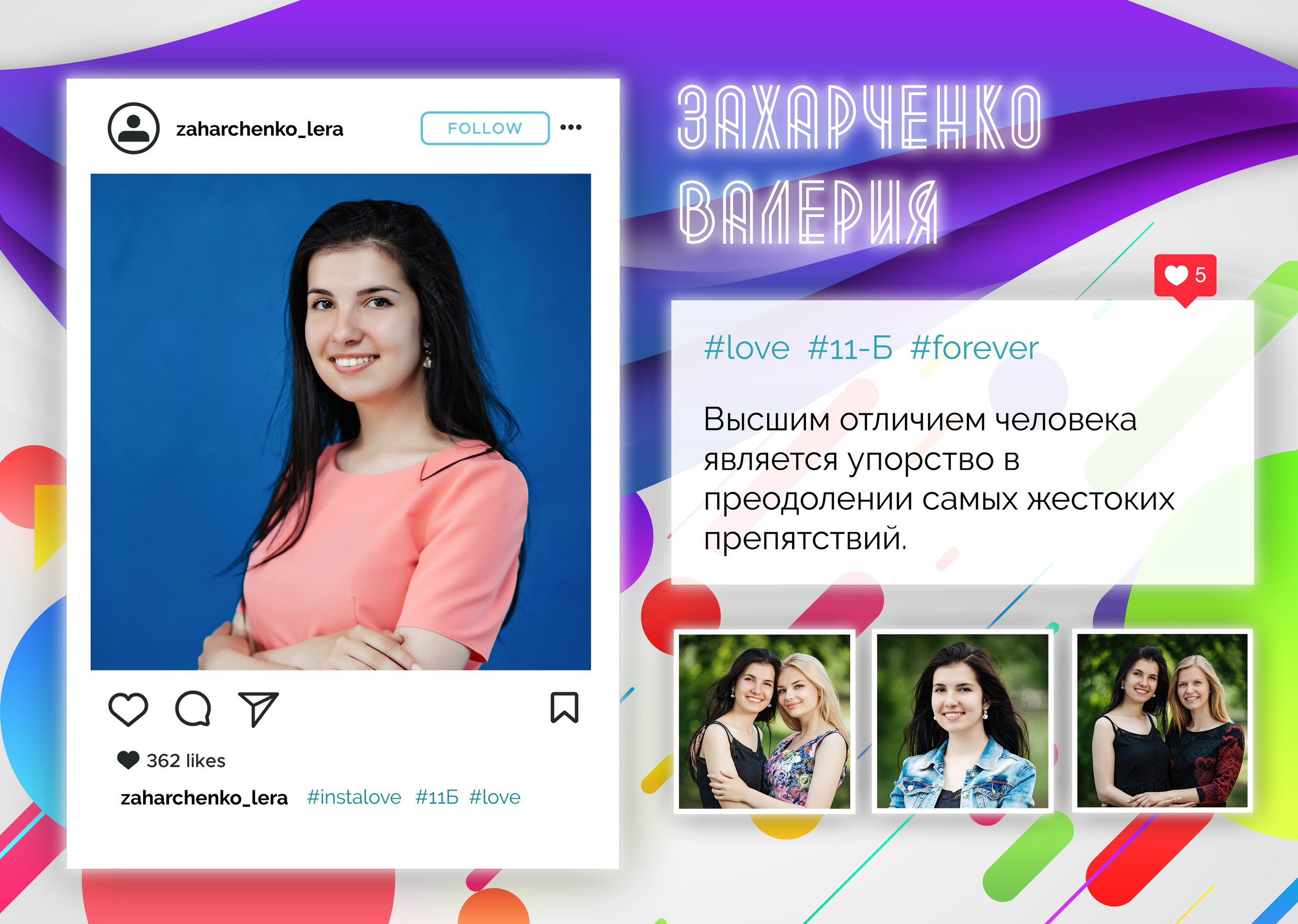 Дизайн школа. Семейный, Свадебный и детский фотограф и видеограф